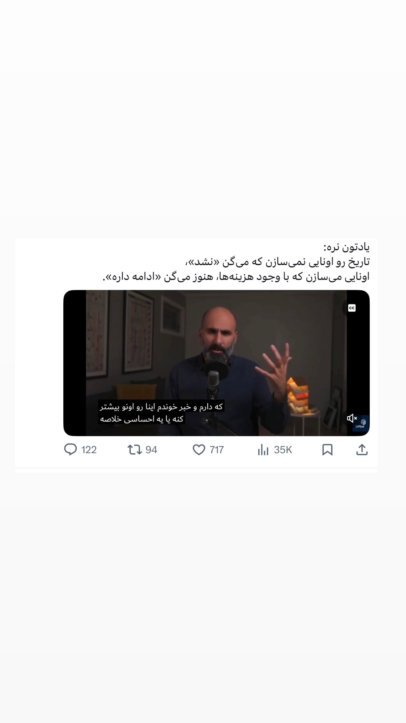  جدید ترین استوری اینستاگرام سینا پیریای