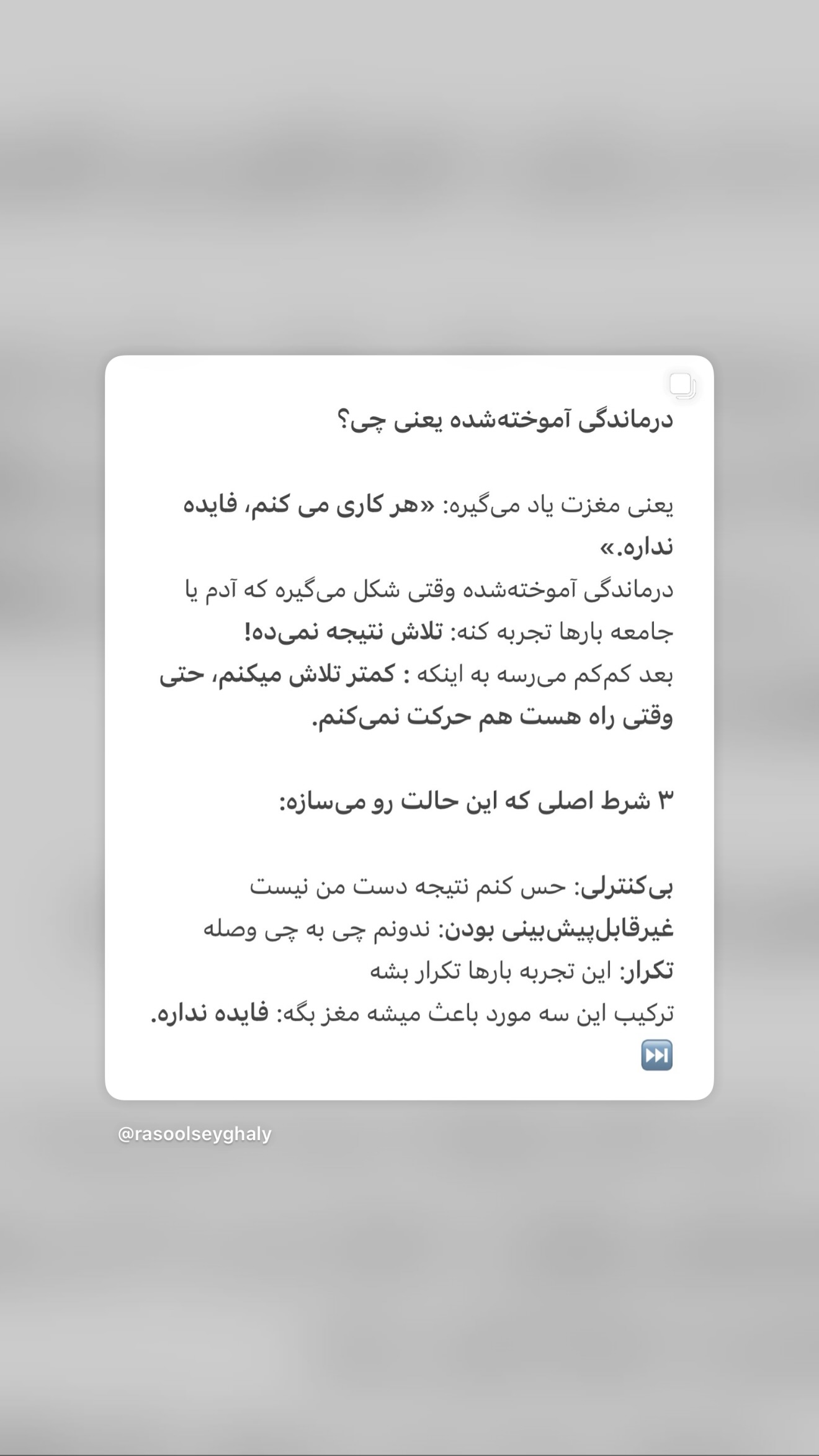  جدید ترین استوری اینستاگرام سینا پیریای