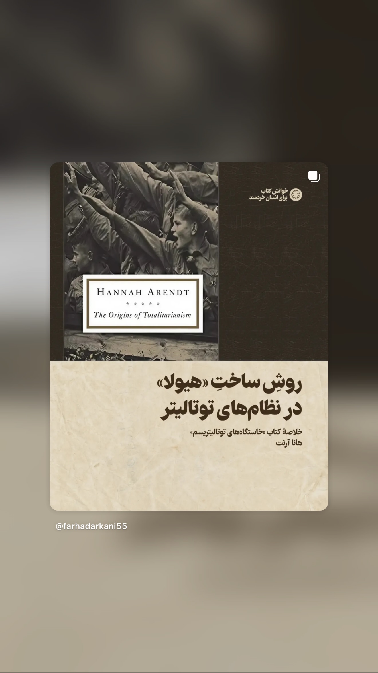  جدید ترین استوری اینستاگرام سینا پیریای