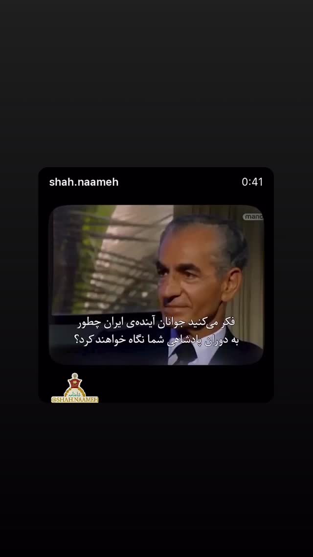  جدید ترین استوری اینستاگرام سینا پیریای