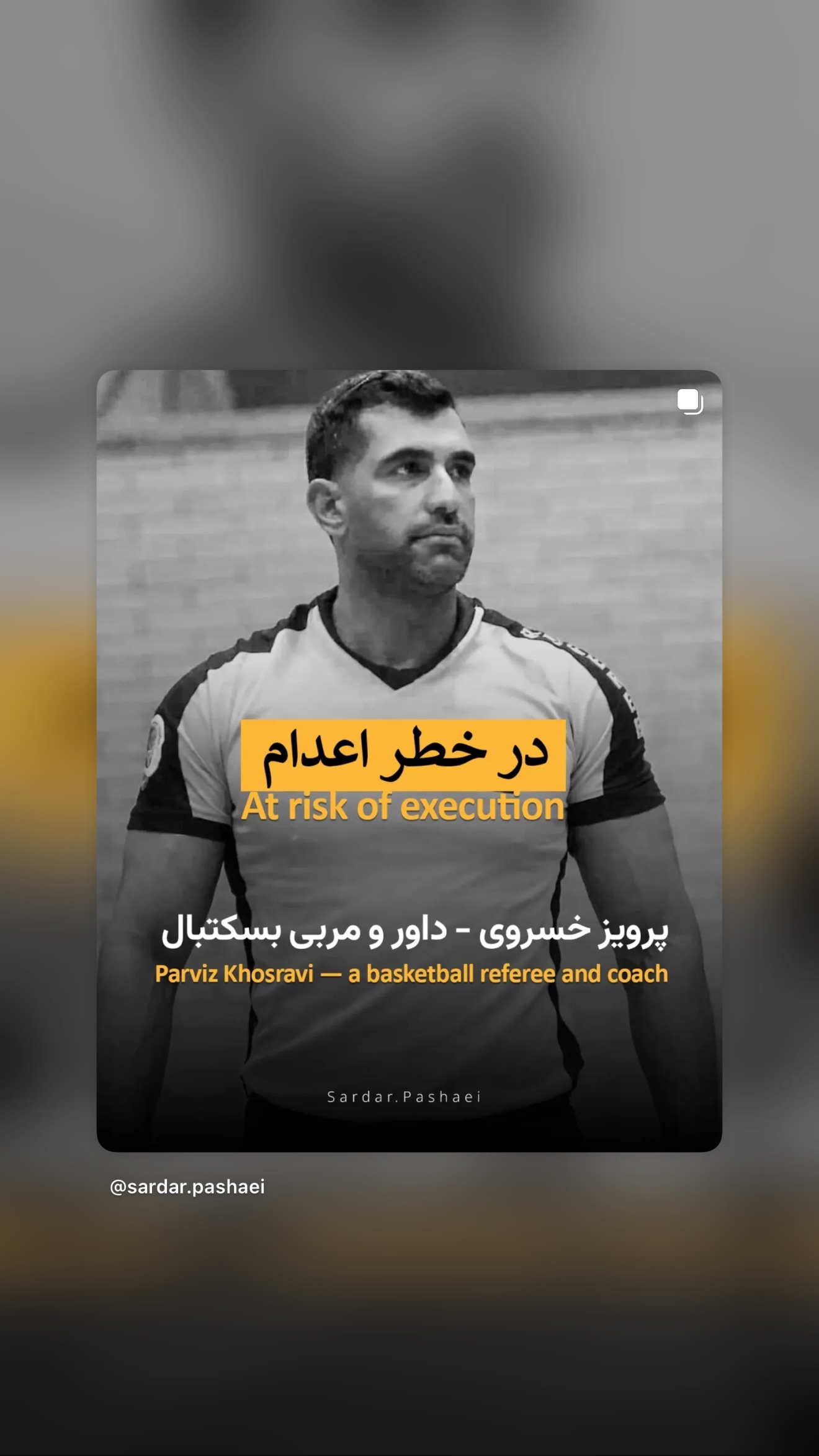  جدید ترین استوری اینستاگرام سینا پیریای