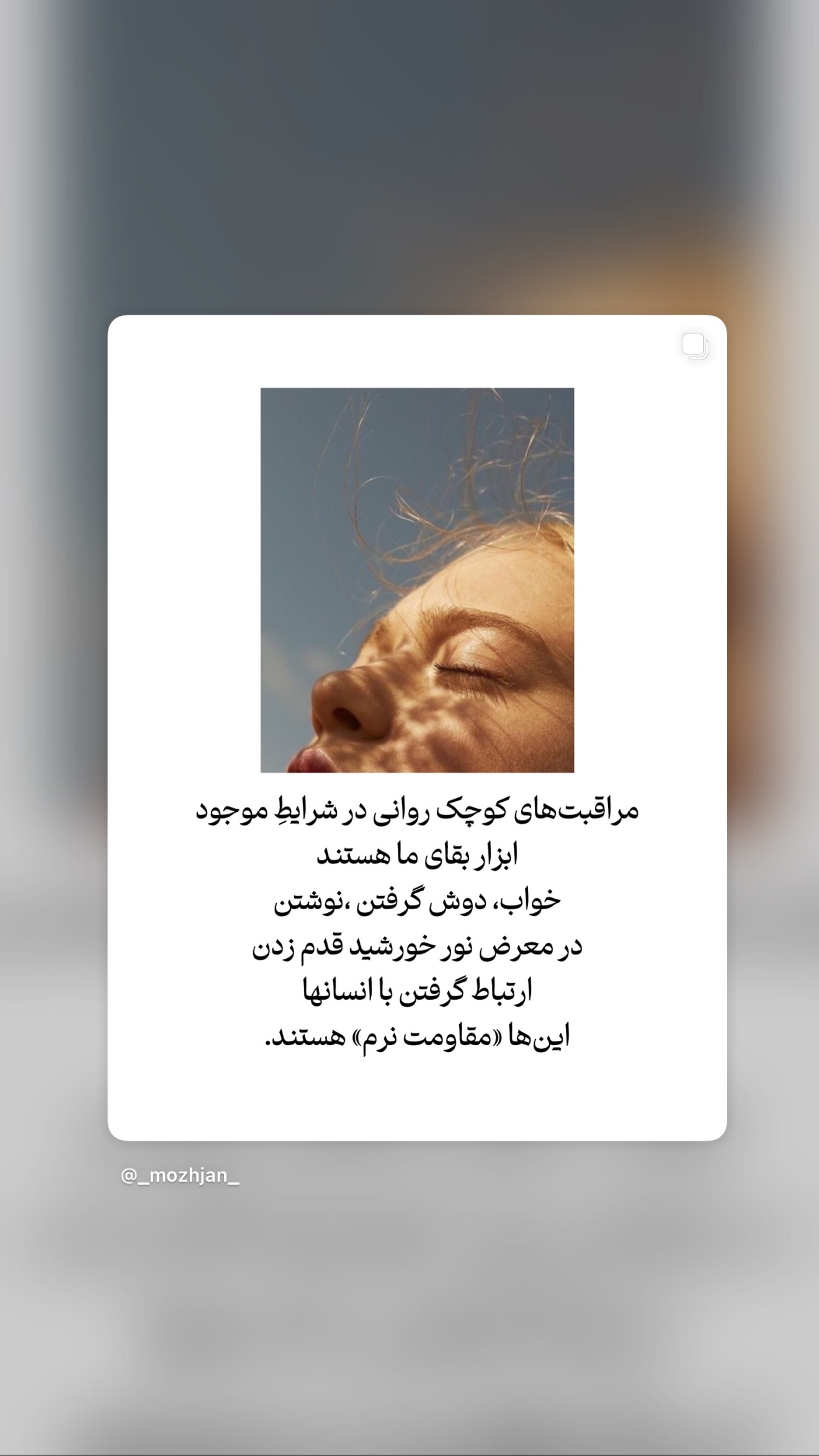  جدید ترین استوری اینستاگرام سینا پیریای