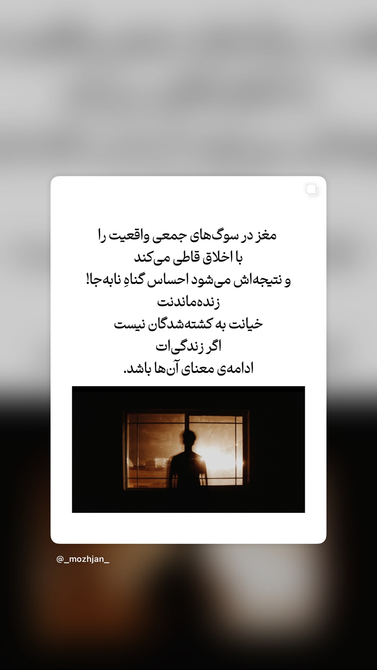  جدید ترین استوری اینستاگرام سینا پیریای