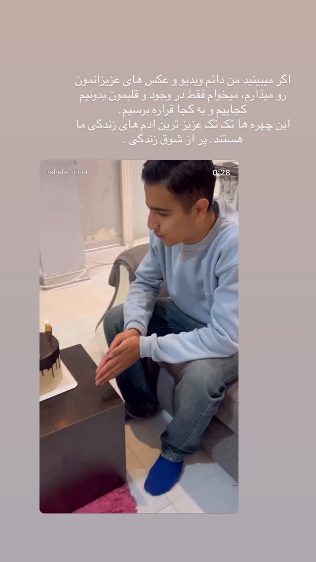  جدید ترین استوری اینستاگرام سینا پیریای