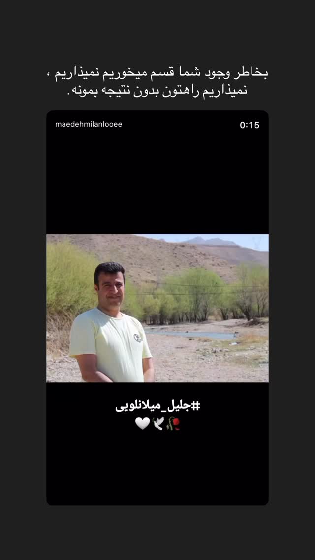  جدید ترین استوری اینستاگرام سینا پیریای
