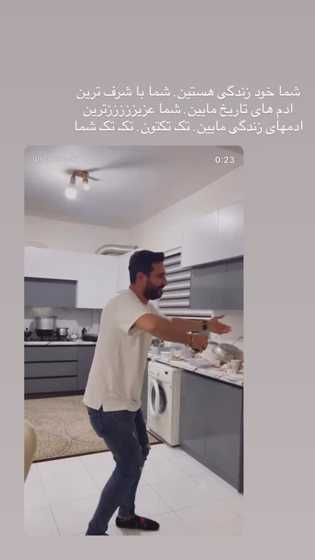  جدید ترین استوری اینستاگرام سینا پیریای