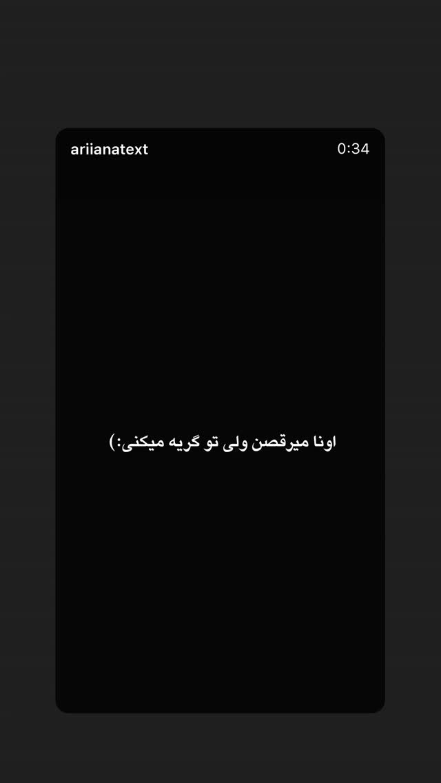  جدید ترین استوری اینستاگرام سینا پیریای