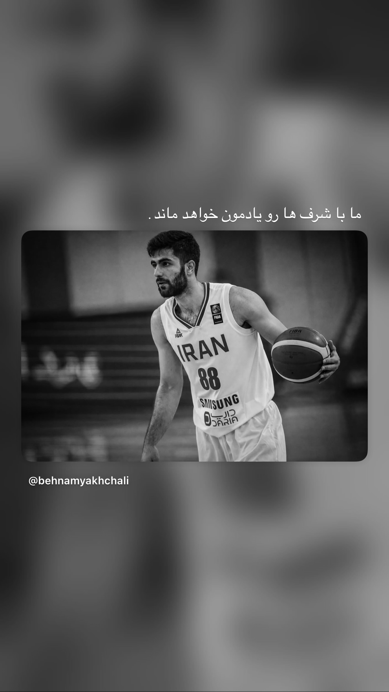  جدید ترین استوری اینستاگرام سینا پیریای