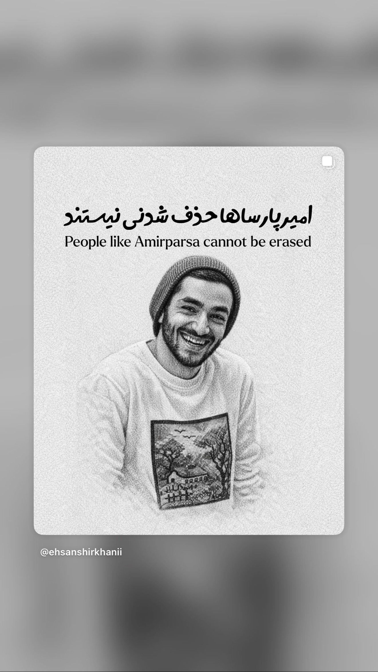  جدید ترین استوری اینستاگرام سینا پیریای