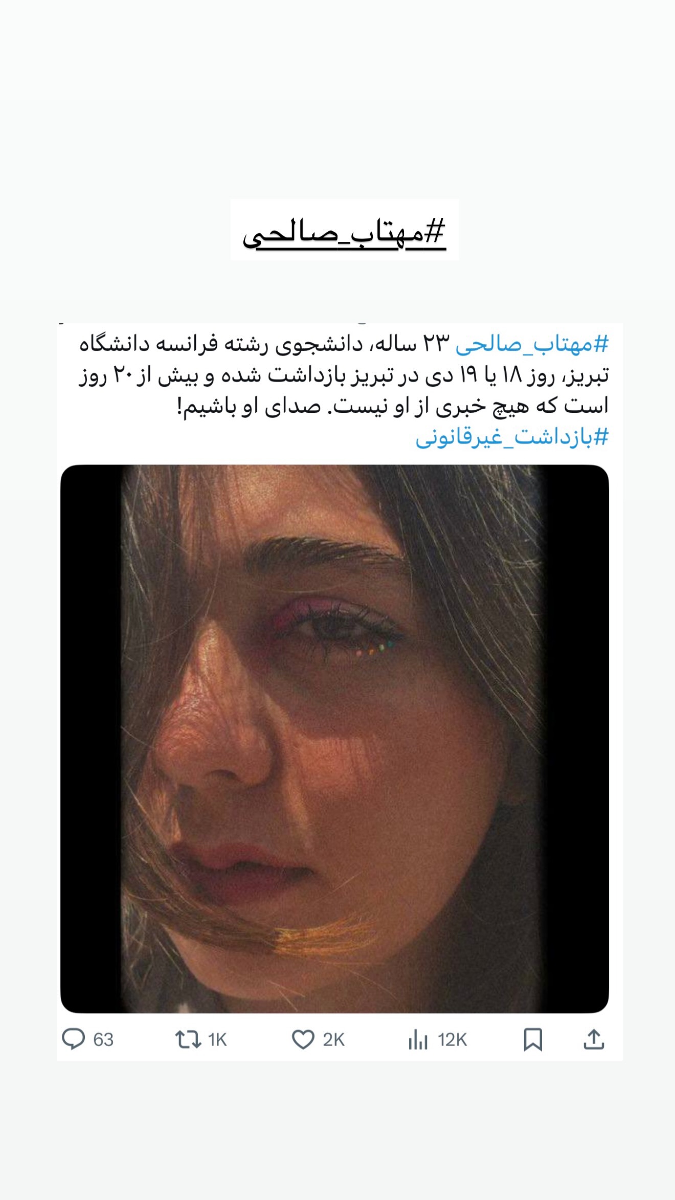  جدید ترین استوری اینستاگرام سینا پیریای