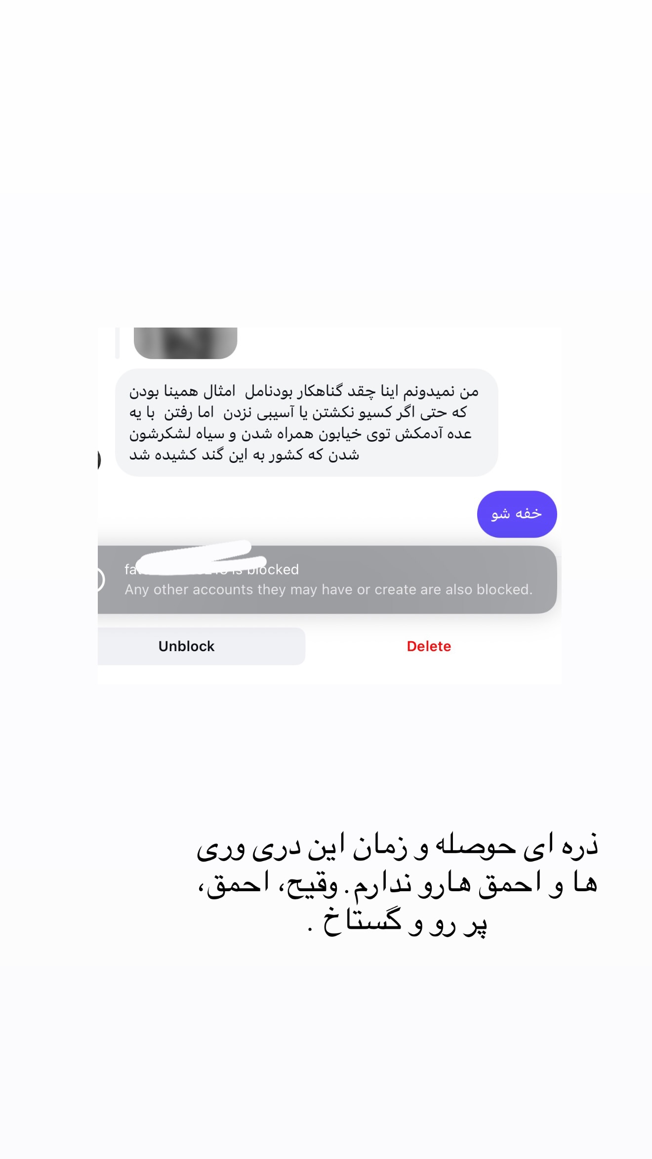  جدید ترین استوری اینستاگرام سینا پیریای