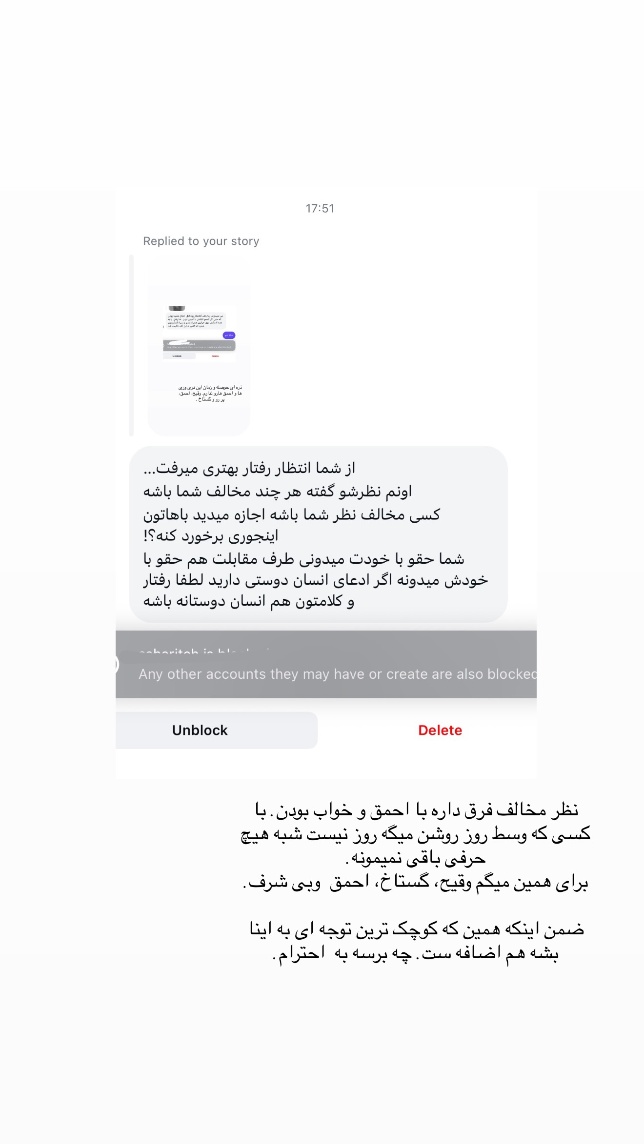  جدید ترین استوری اینستاگرام سینا پیریای