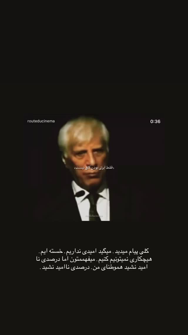  جدید ترین استوری اینستاگرام سینا پیریای