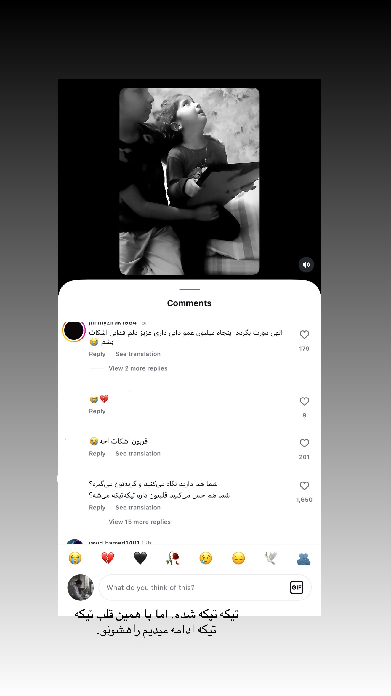  جدید ترین استوری اینستاگرام سینا پیریای