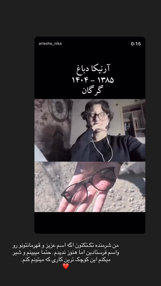  جدید ترین استوری اینستاگرام سینا پیریای