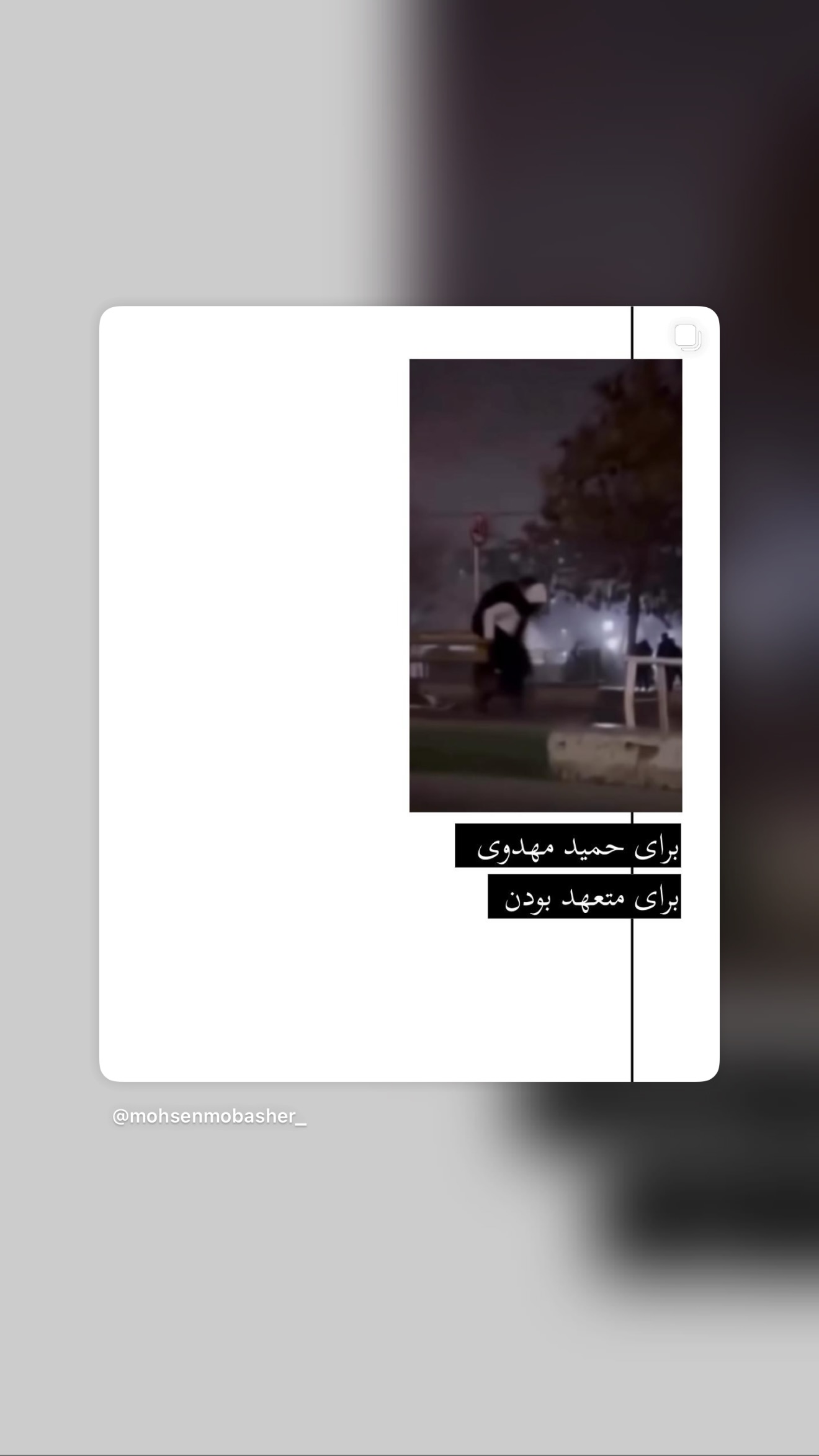  جدید ترین استوری اینستاگرام سینا پیریای