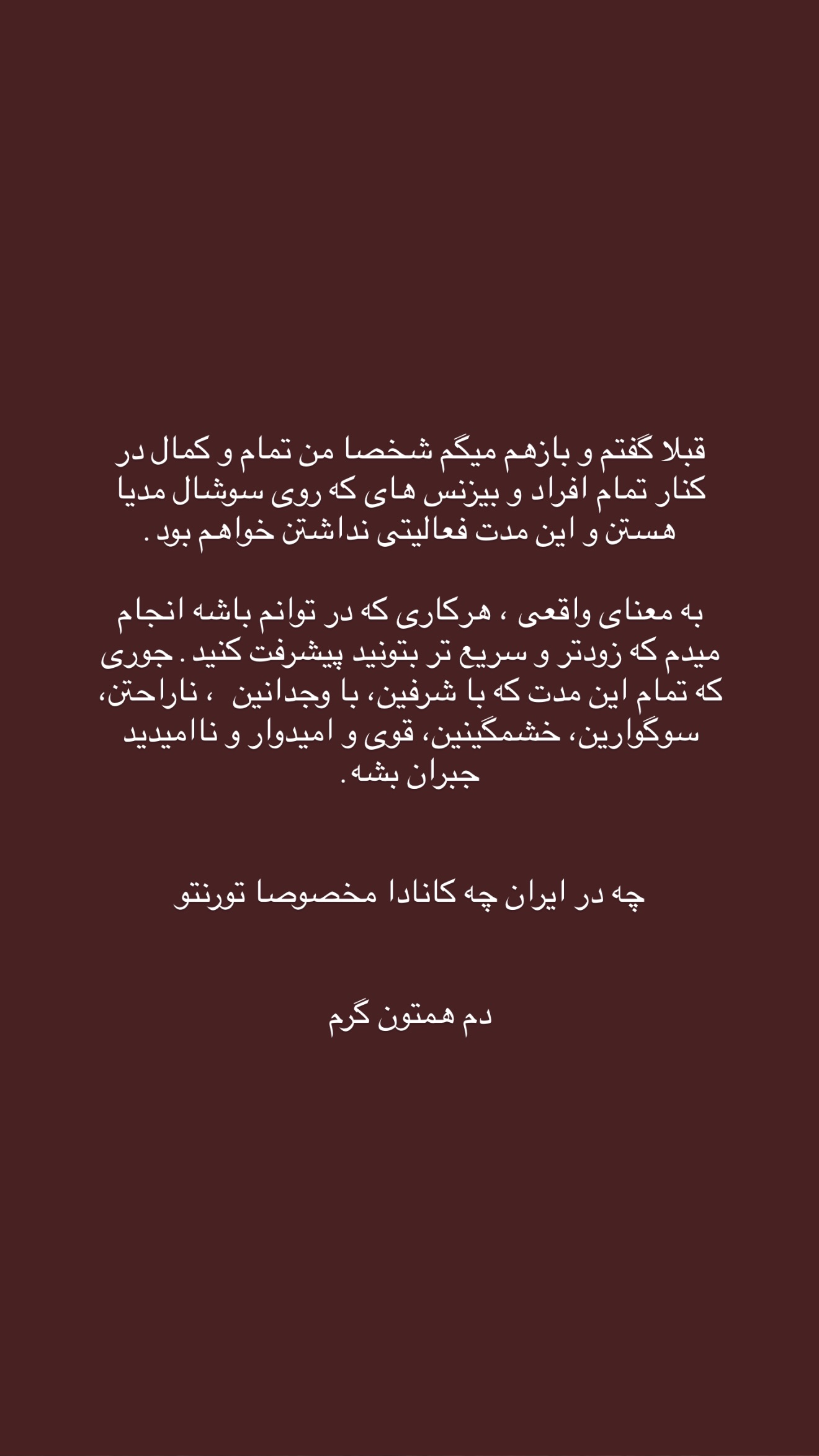  جدید ترین استوری اینستاگرام سینا پیریای