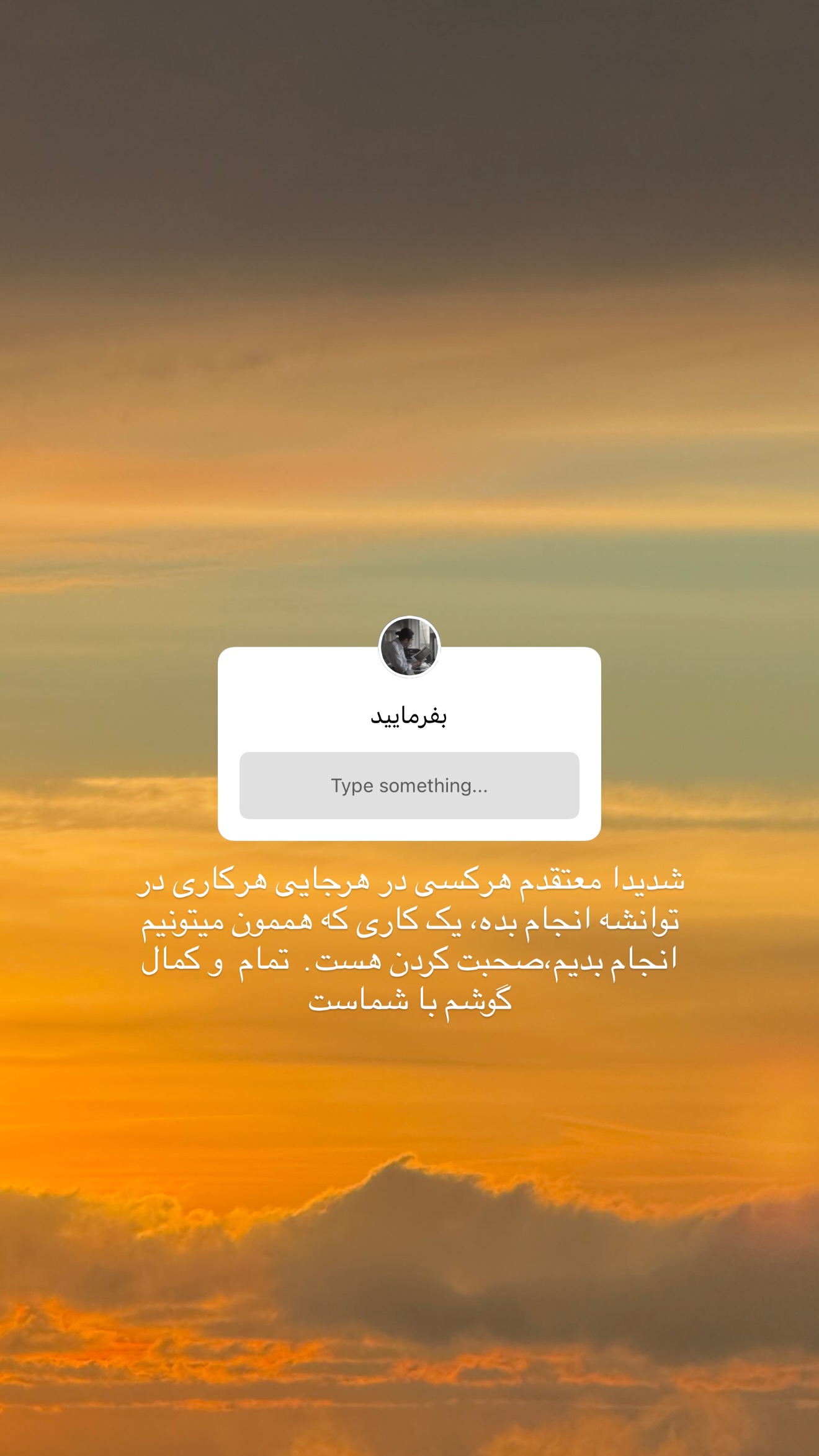  جدید ترین استوری اینستاگرام سینا پیریای