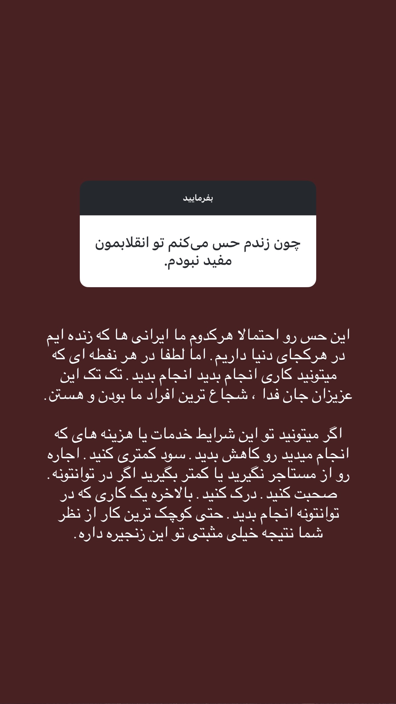  جدید ترین استوری اینستاگرام سینا پیریای
