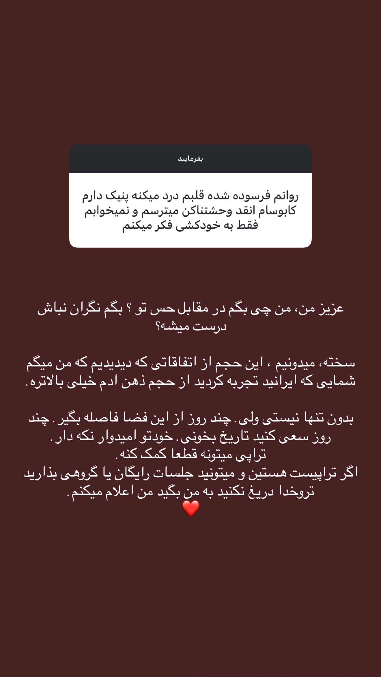  جدید ترین استوری اینستاگرام سینا پیریای