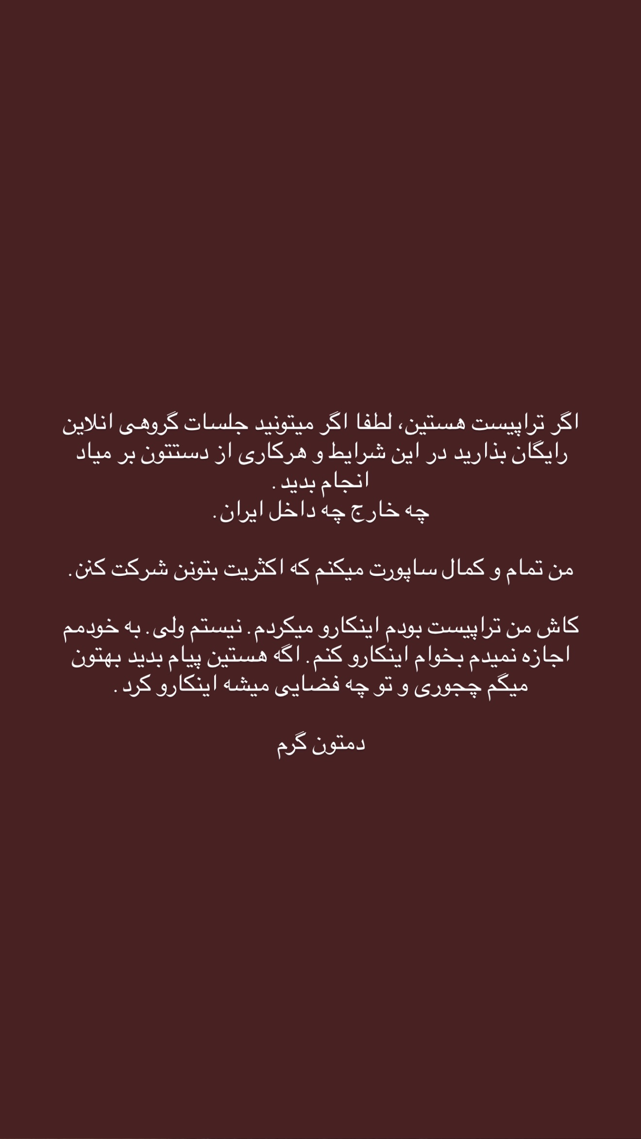  جدید ترین استوری اینستاگرام سینا پیریای