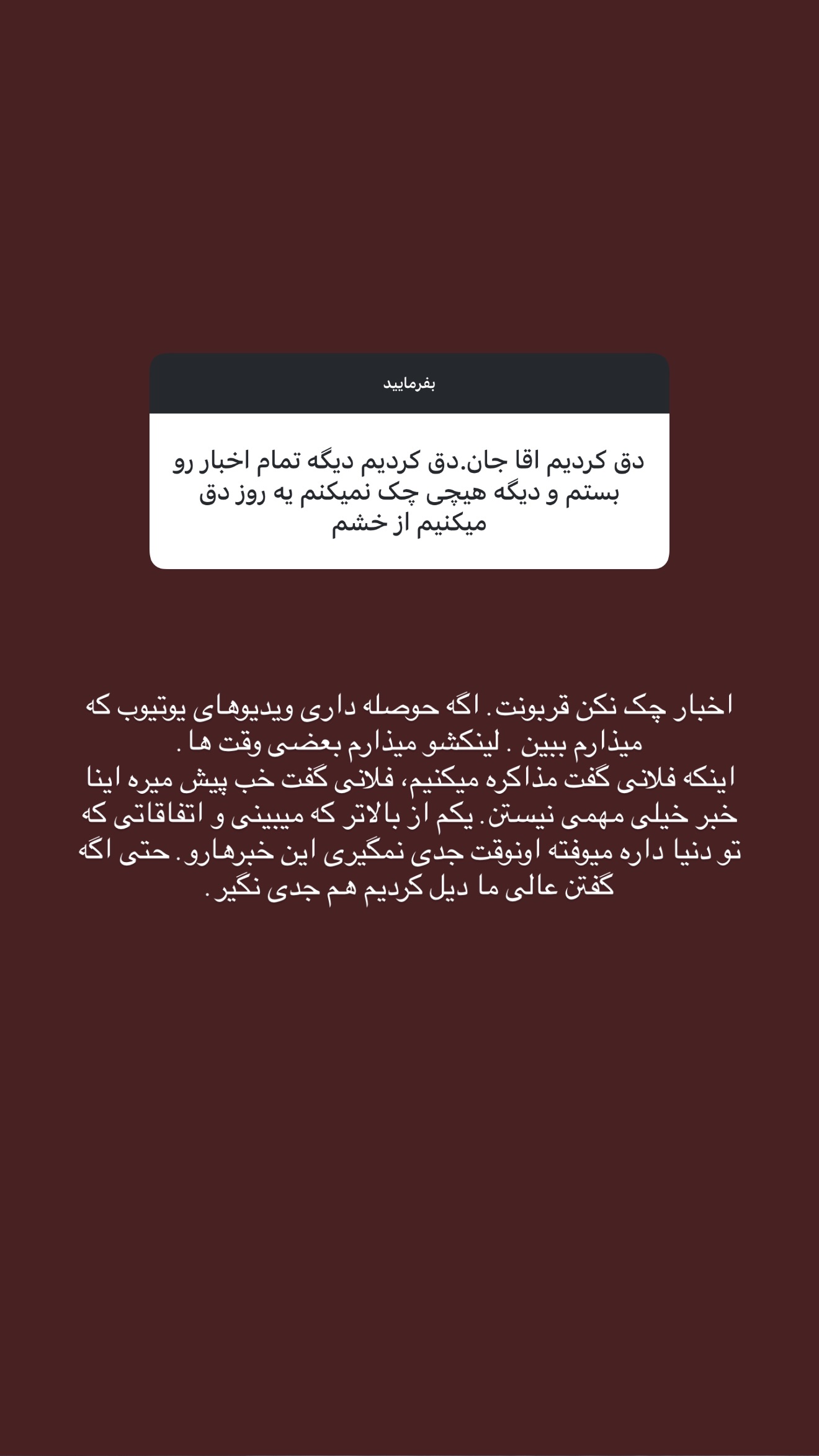  جدید ترین استوری اینستاگرام سینا پیریای