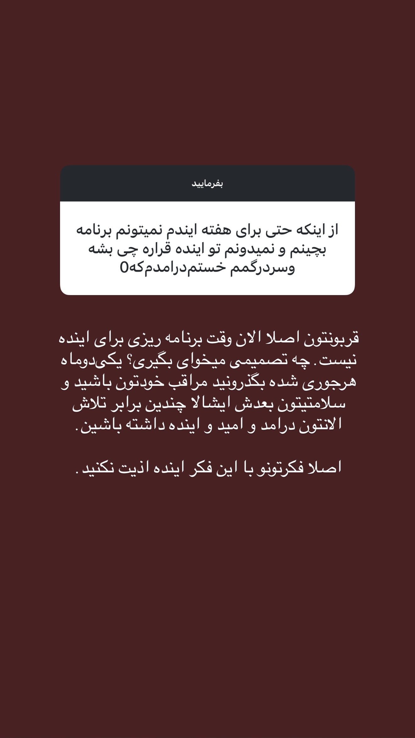  جدید ترین استوری اینستاگرام سینا پیریای