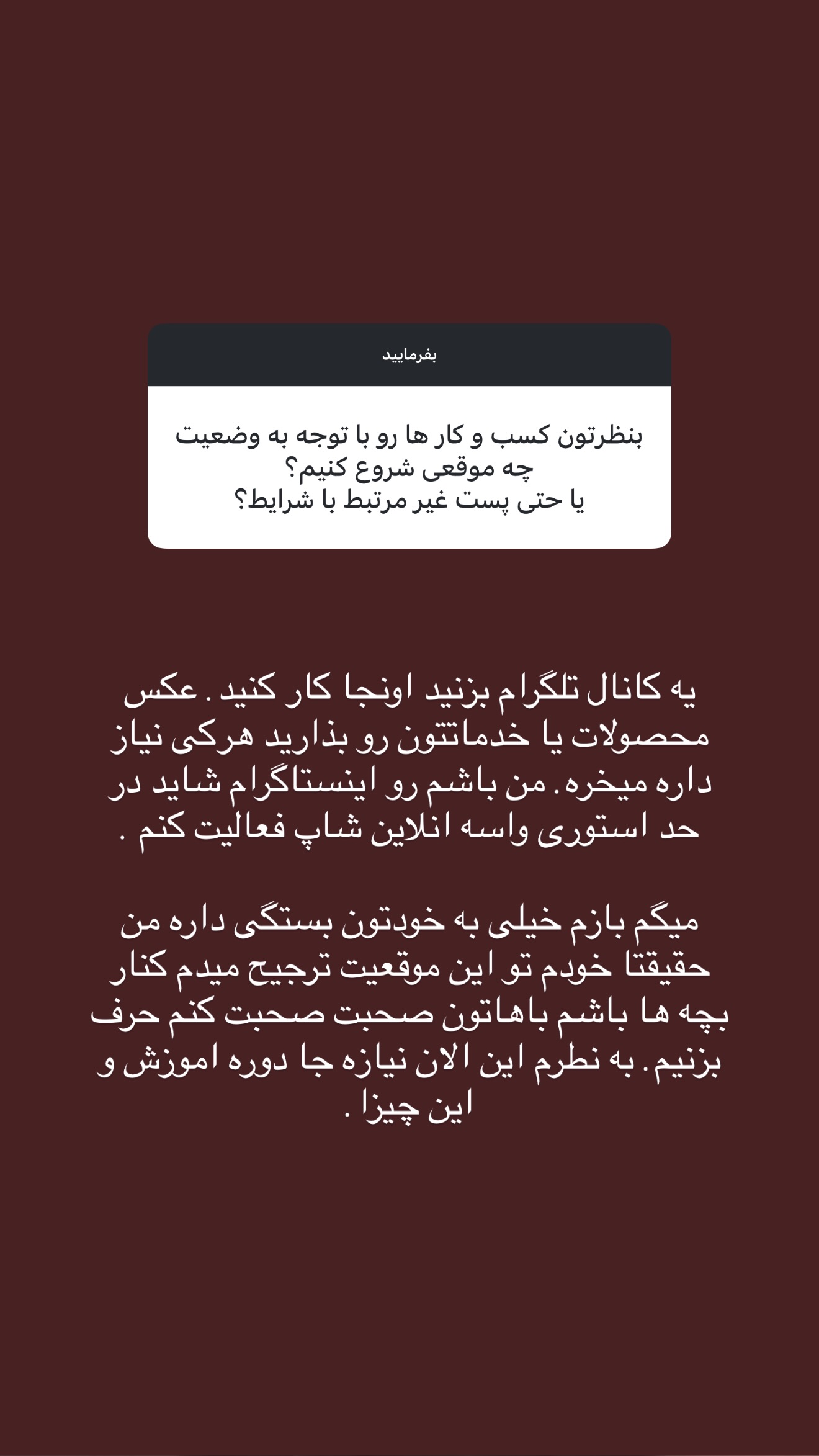  جدید ترین استوری اینستاگرام سینا پیریای