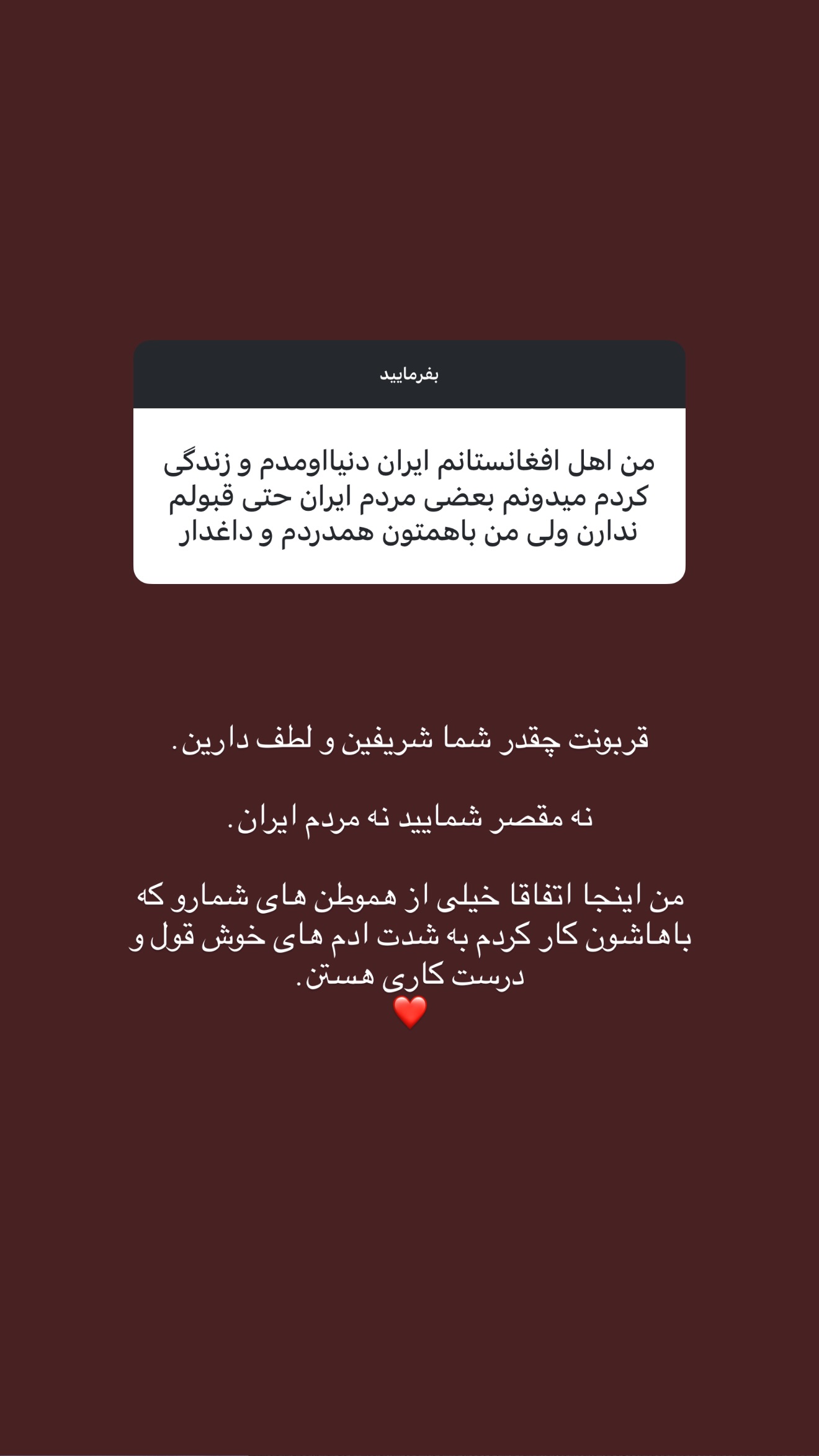  جدید ترین استوری اینستاگرام سینا پیریای