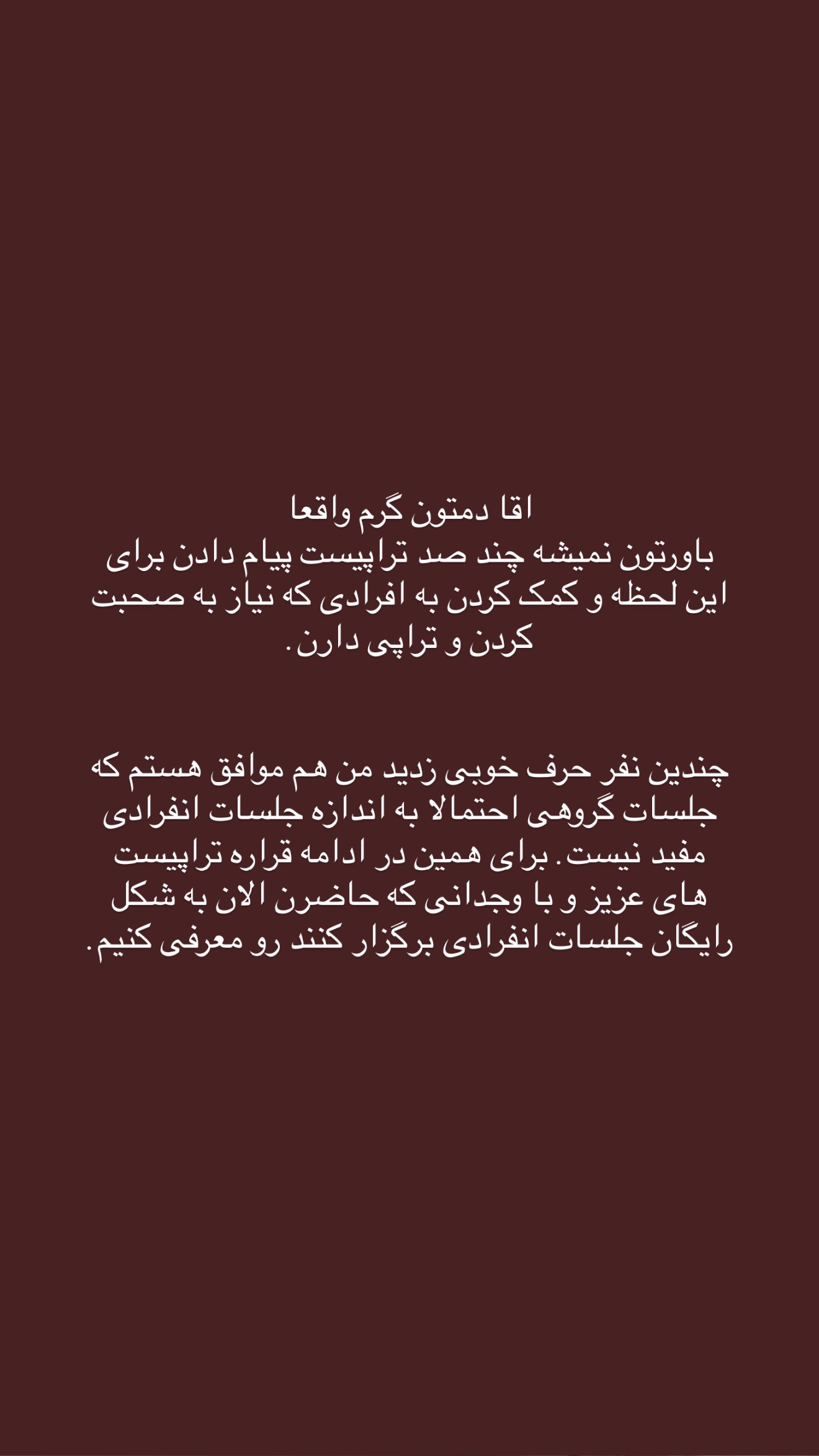  جدید ترین استوری اینستاگرام سینا پیریای