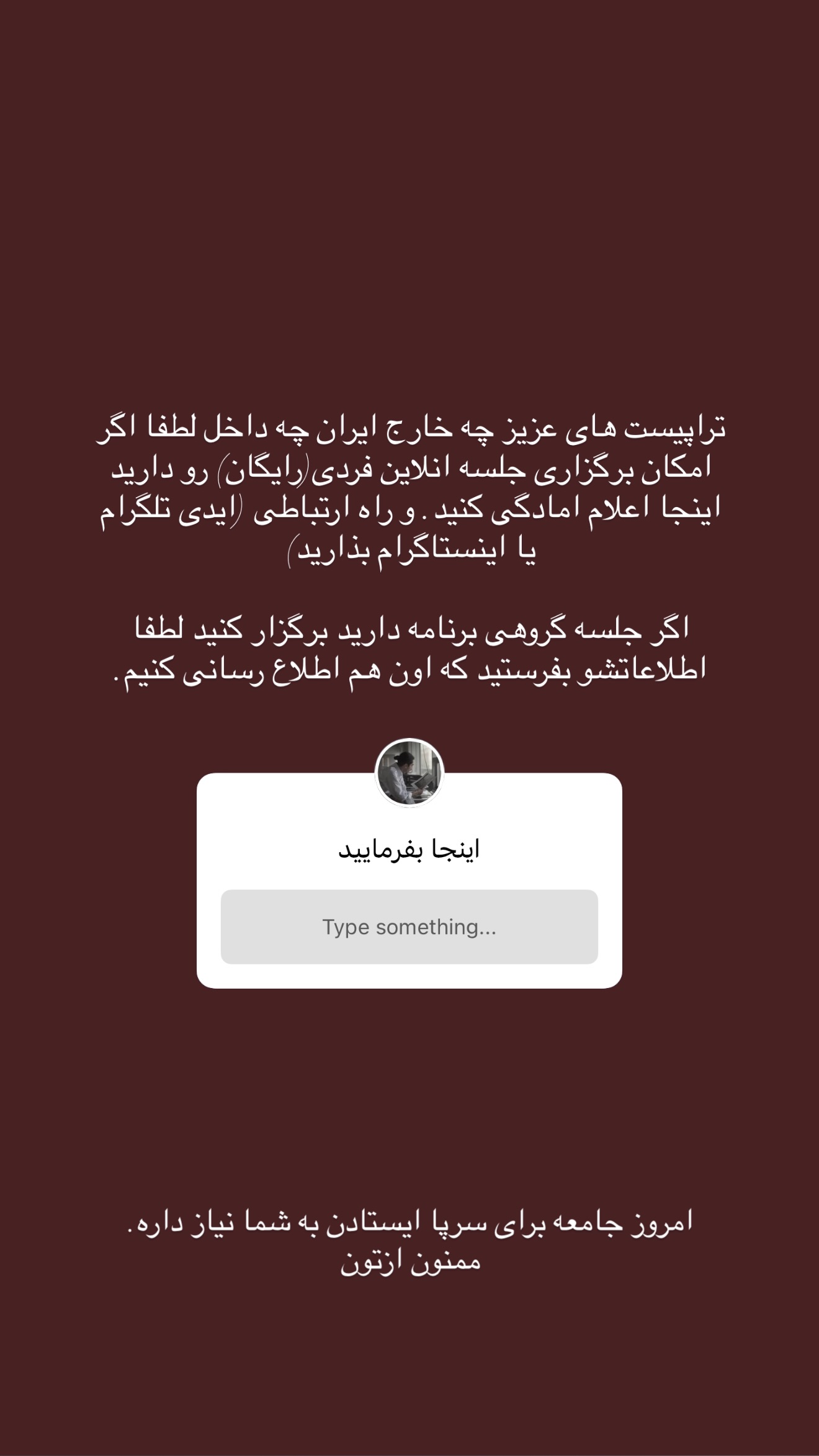  جدید ترین استوری اینستاگرام سینا پیریای