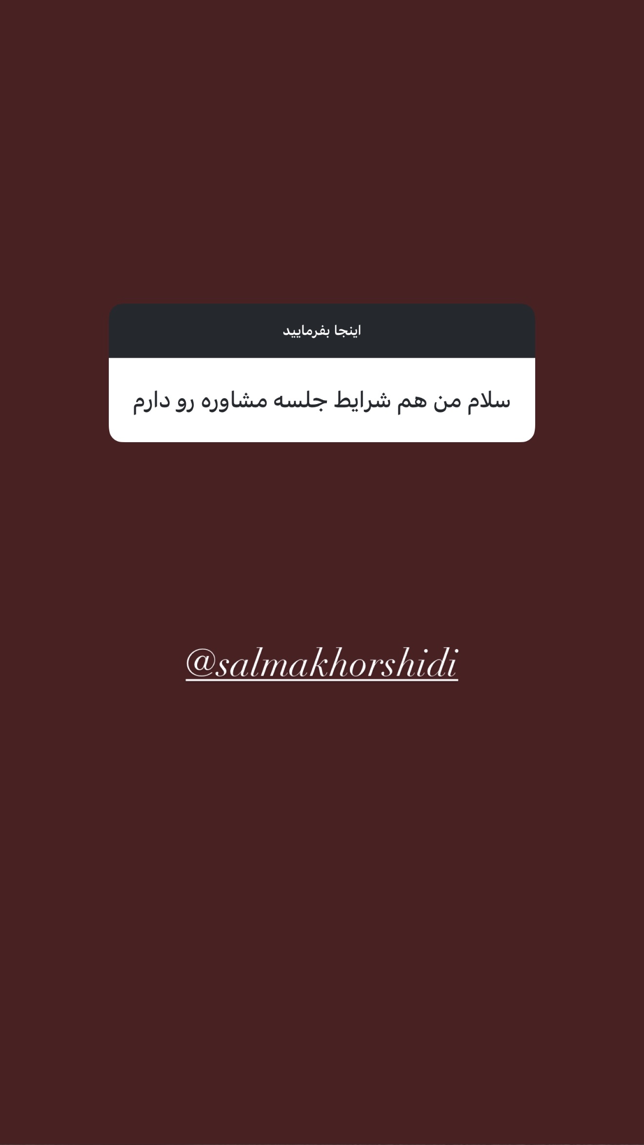  جدید ترین استوری اینستاگرام سینا پیریای