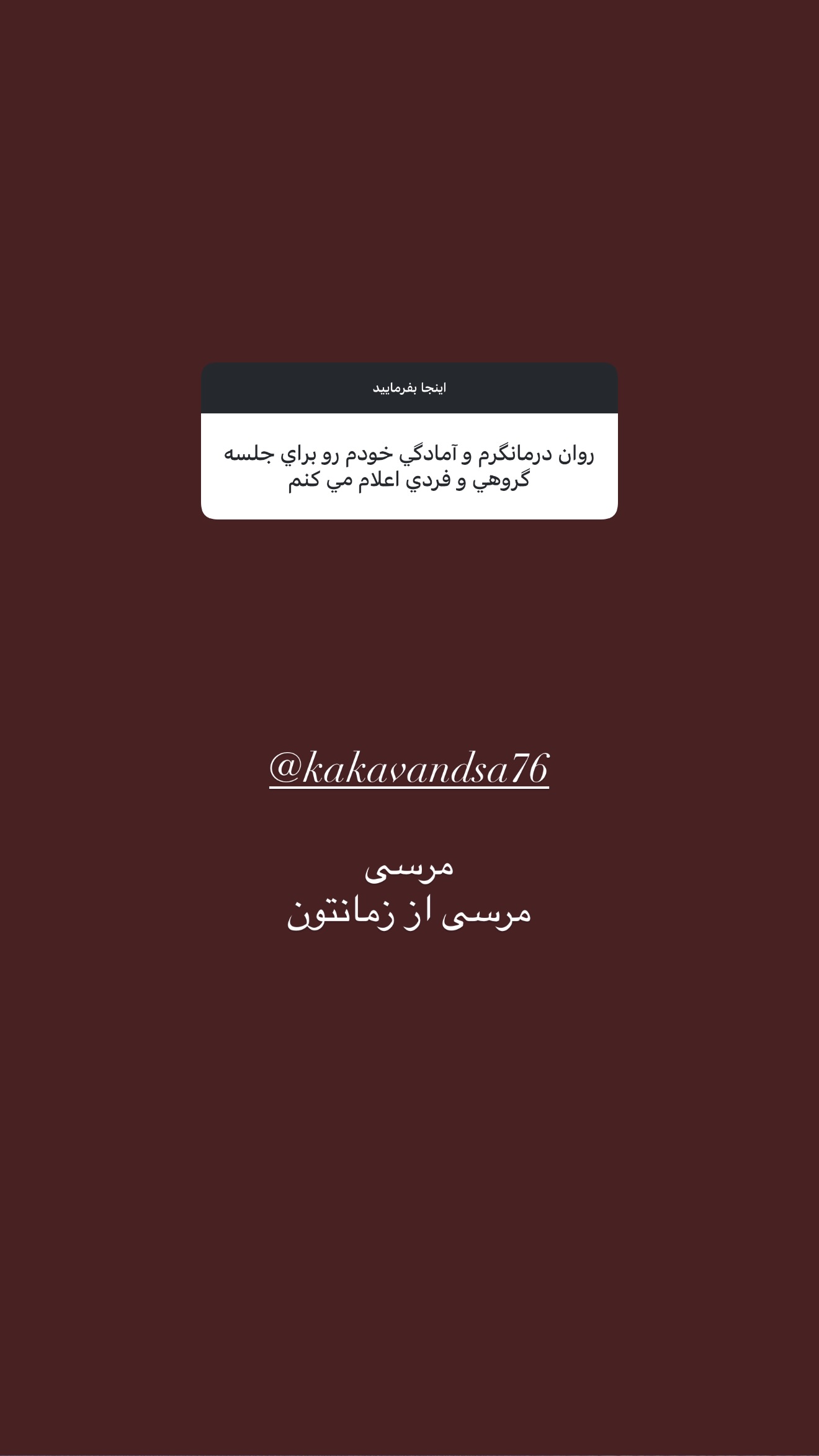  جدید ترین استوری اینستاگرام سینا پیریای