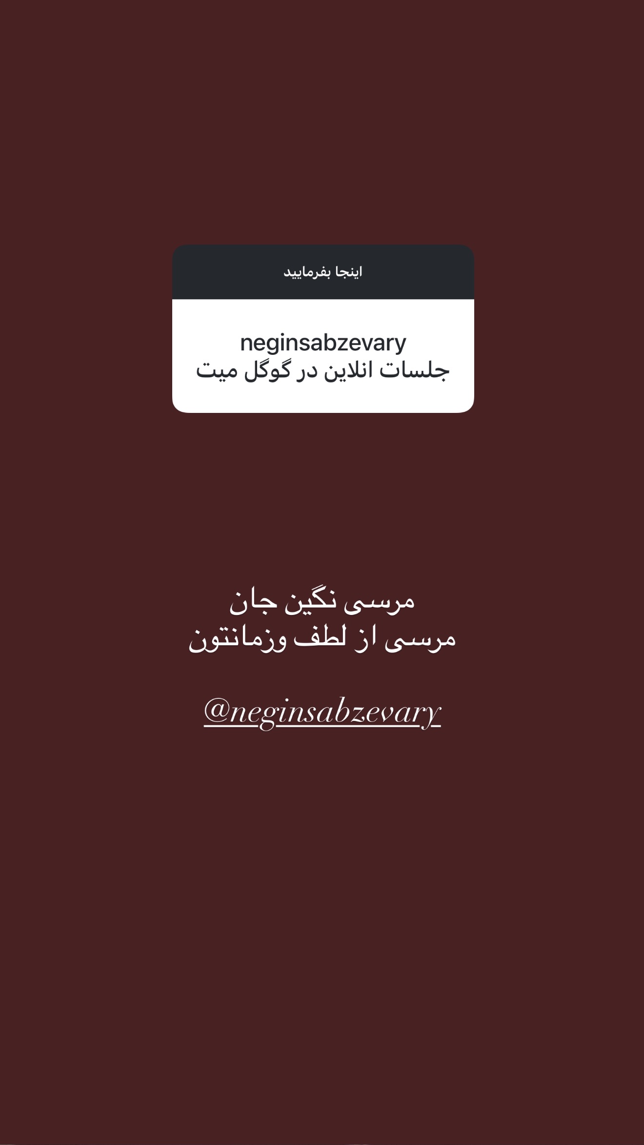 جدید ترین استوری اینستاگرام سینا پیریای