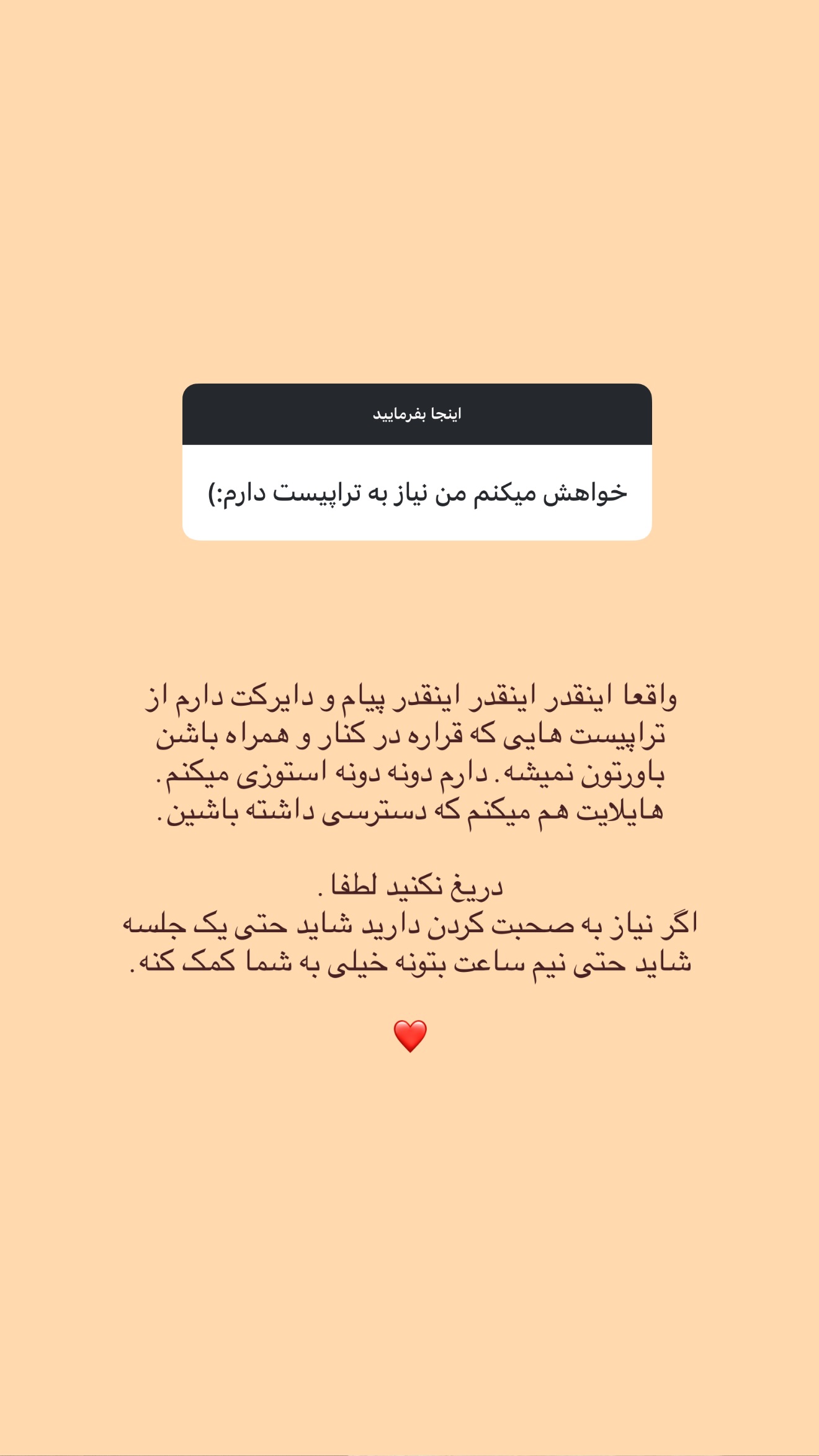  جدید ترین استوری اینستاگرام سینا پیریای