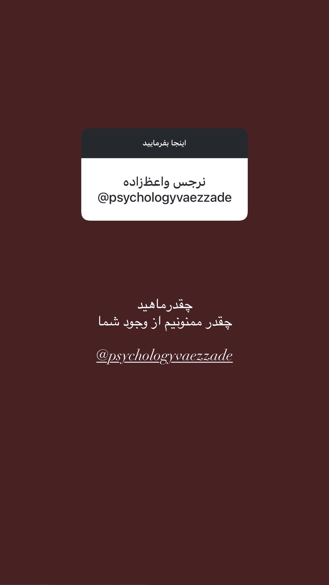  جدید ترین استوری اینستاگرام سینا پیریای