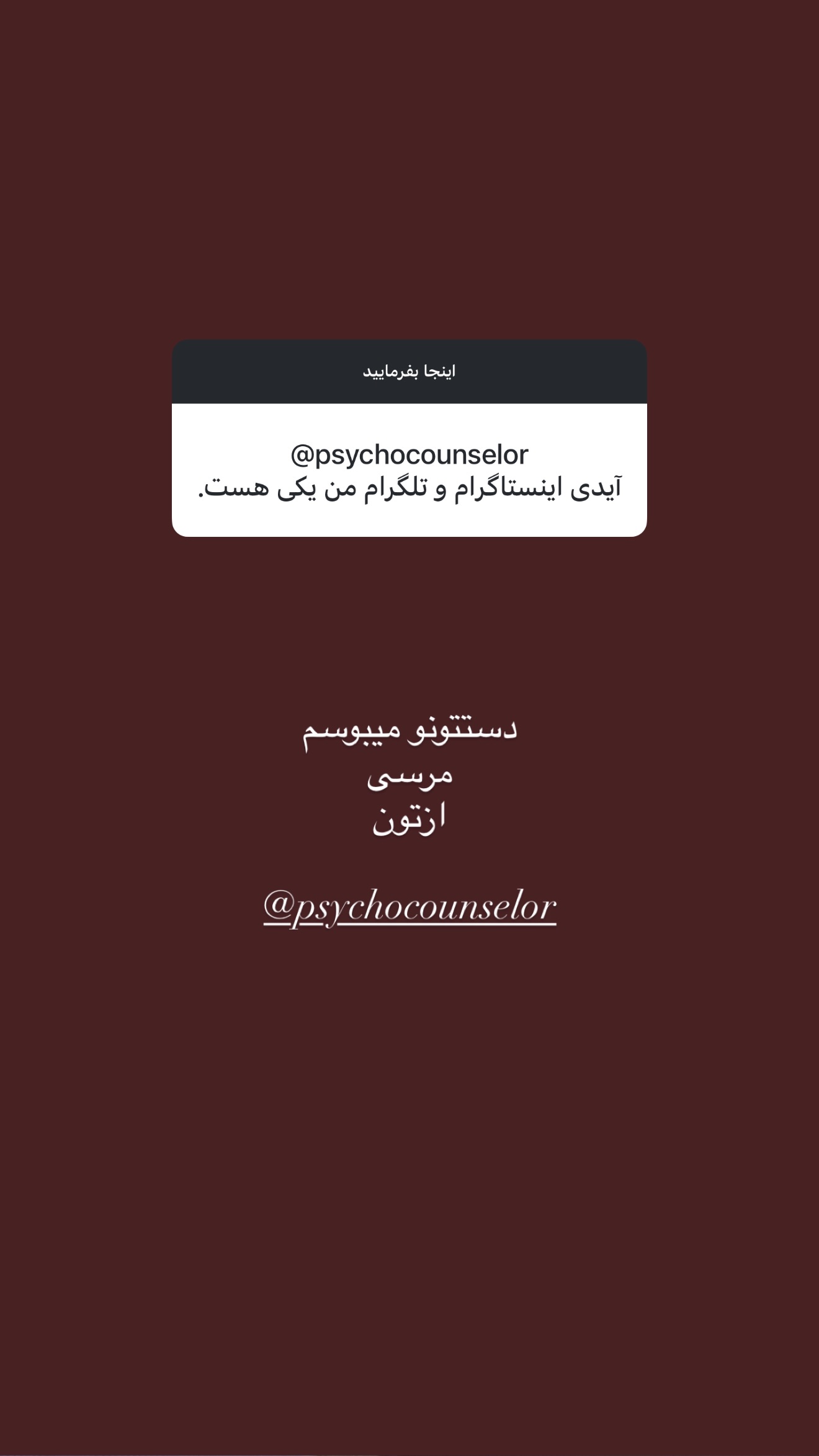  جدید ترین استوری اینستاگرام سینا پیریای