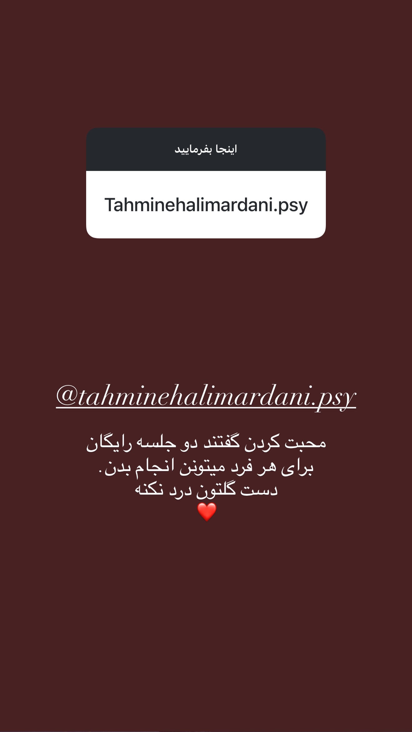  جدید ترین استوری اینستاگرام سینا پیریای