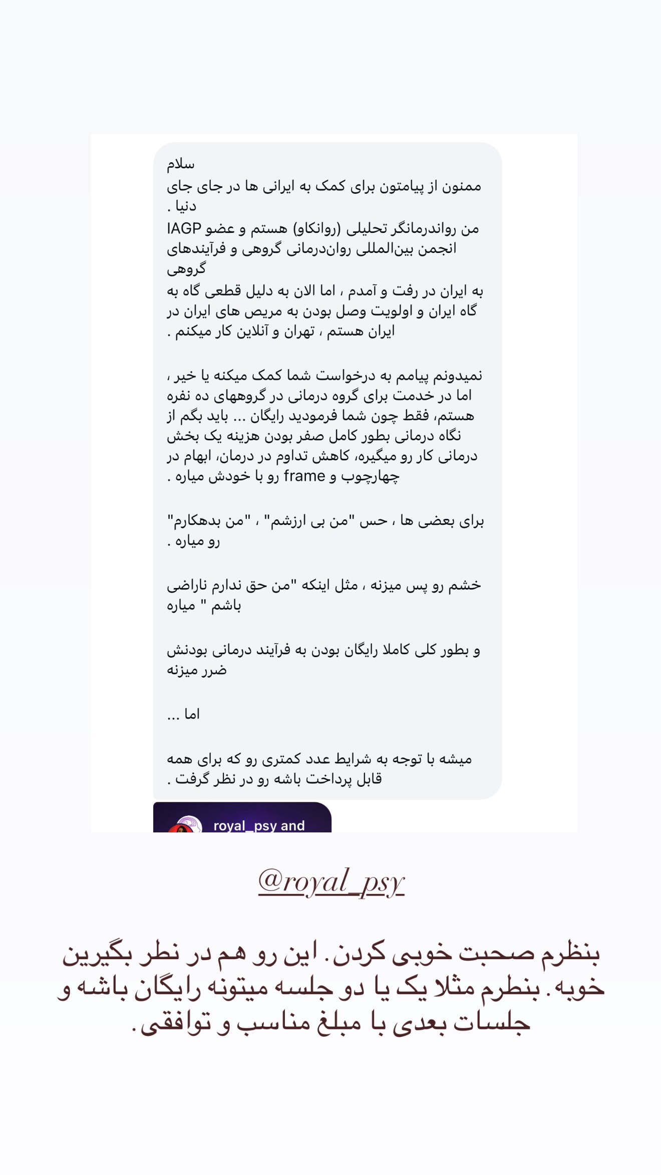  جدید ترین استوری اینستاگرام سینا پیریای