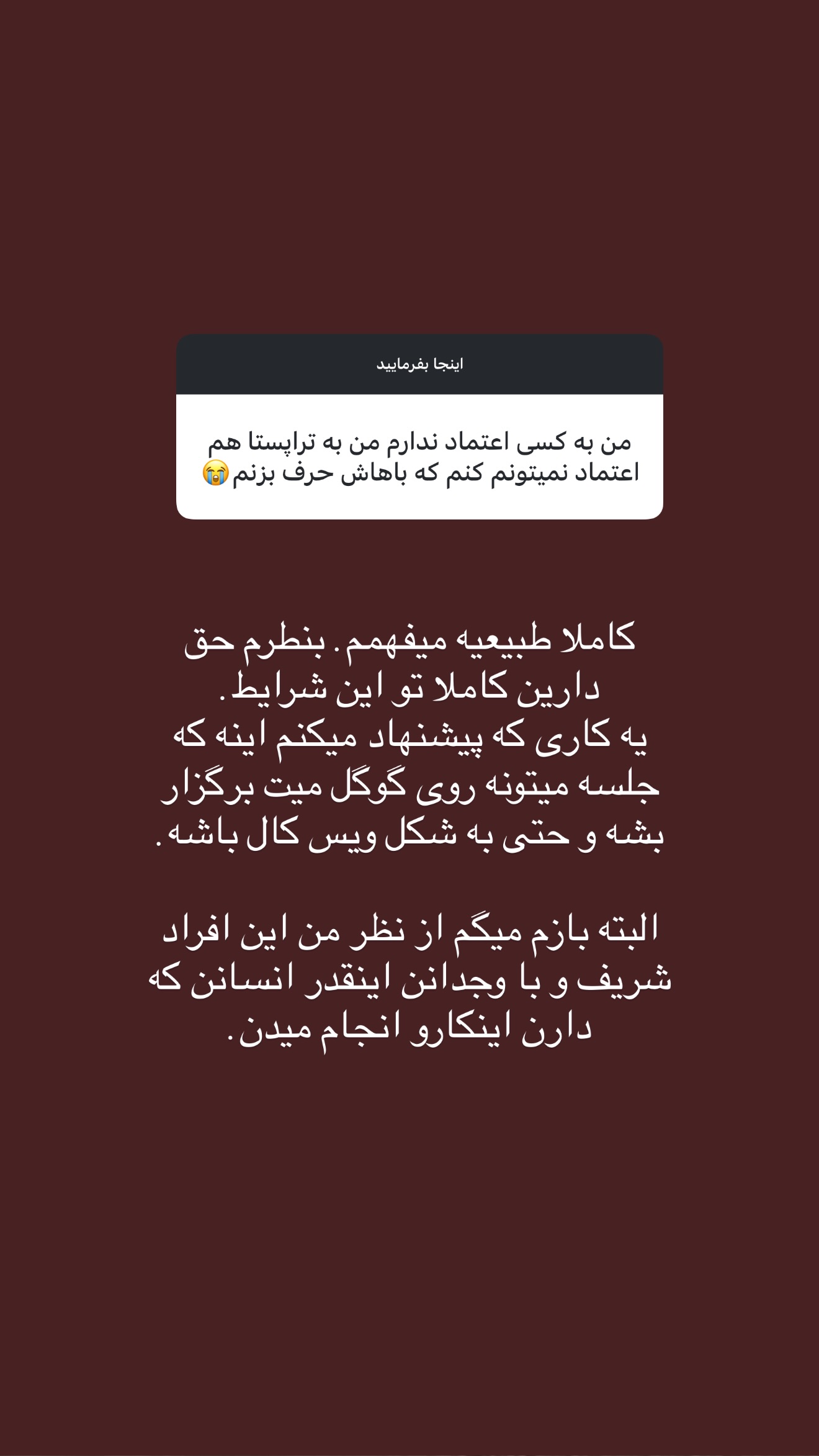  جدید ترین استوری اینستاگرام سینا پیریای