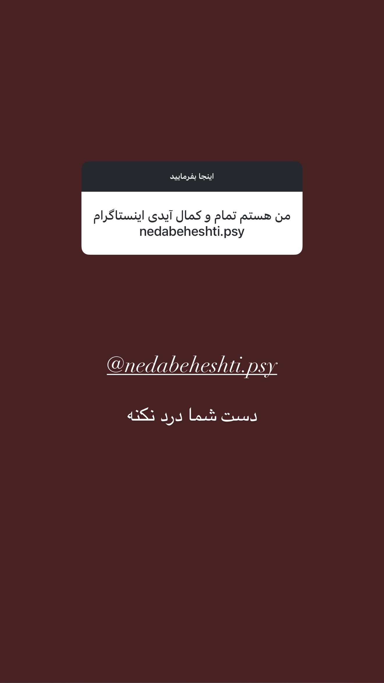  جدید ترین استوری اینستاگرام سینا پیریای