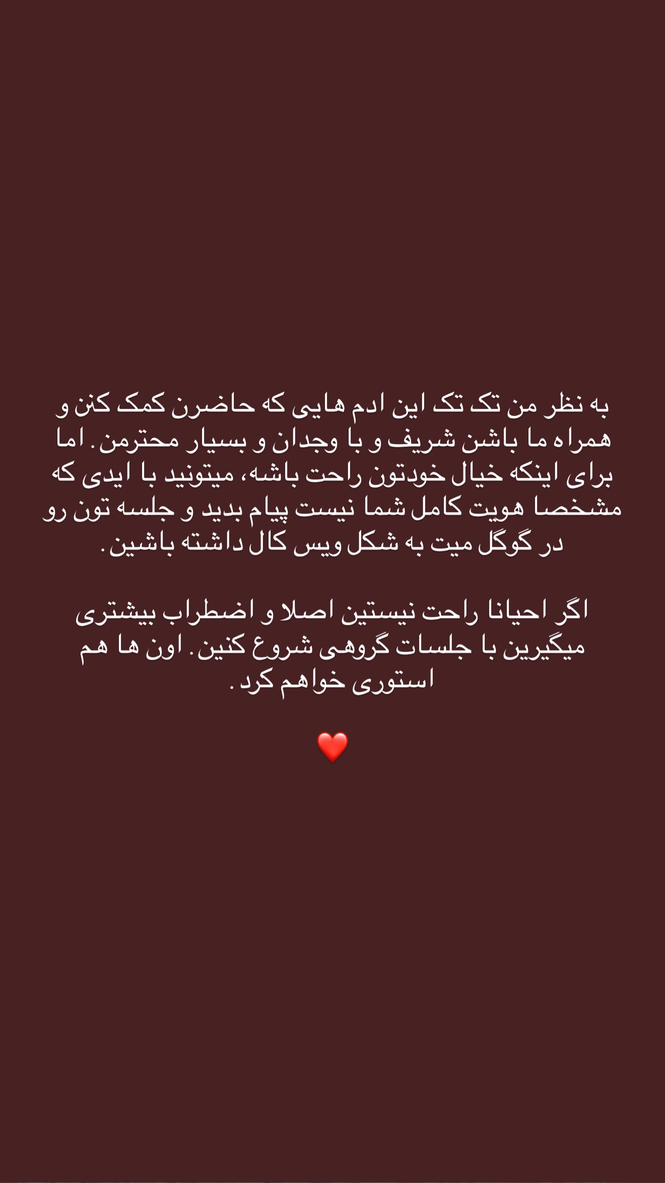  جدید ترین استوری اینستاگرام سینا پیریای