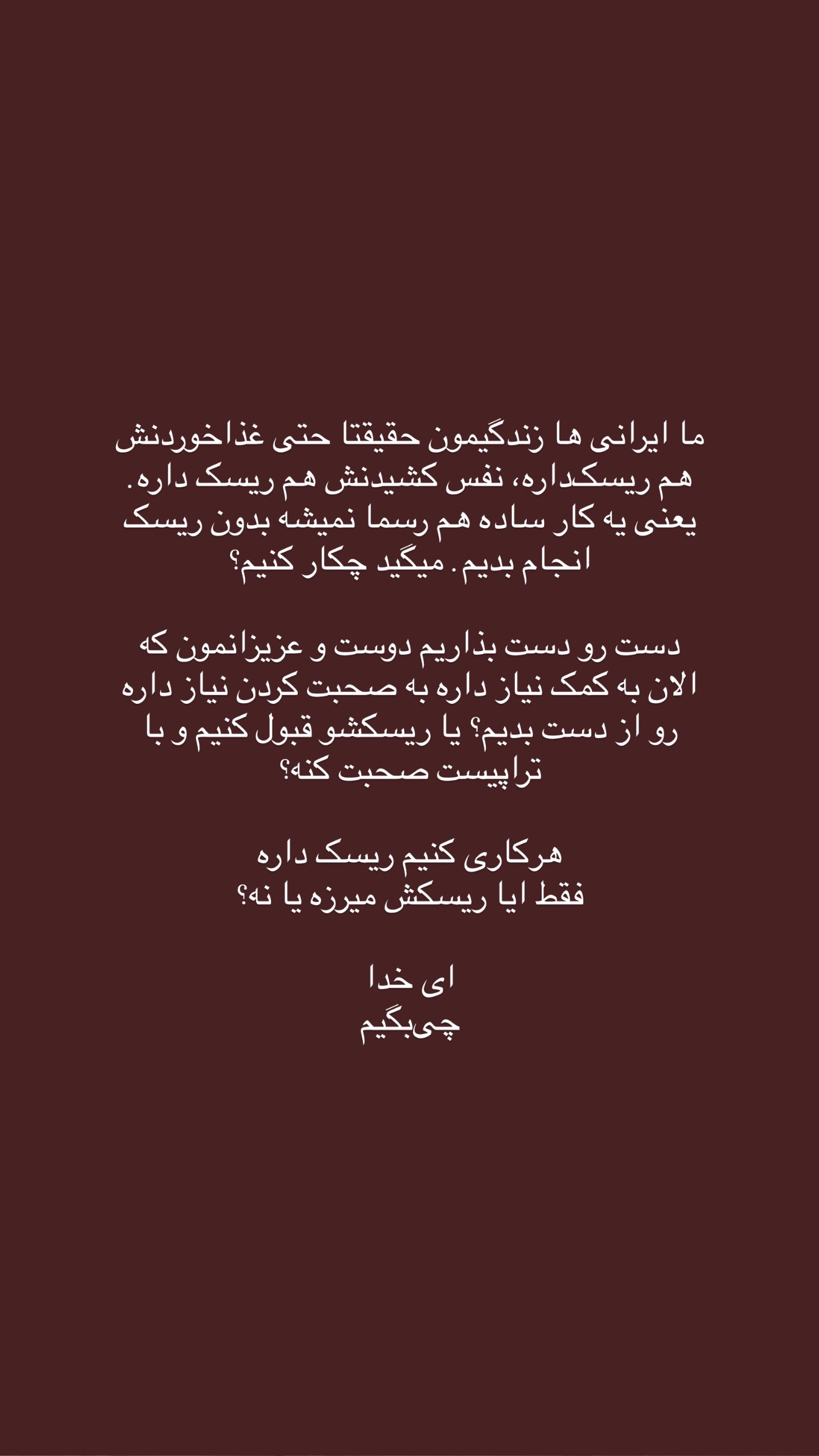  جدید ترین استوری اینستاگرام سینا پیریای