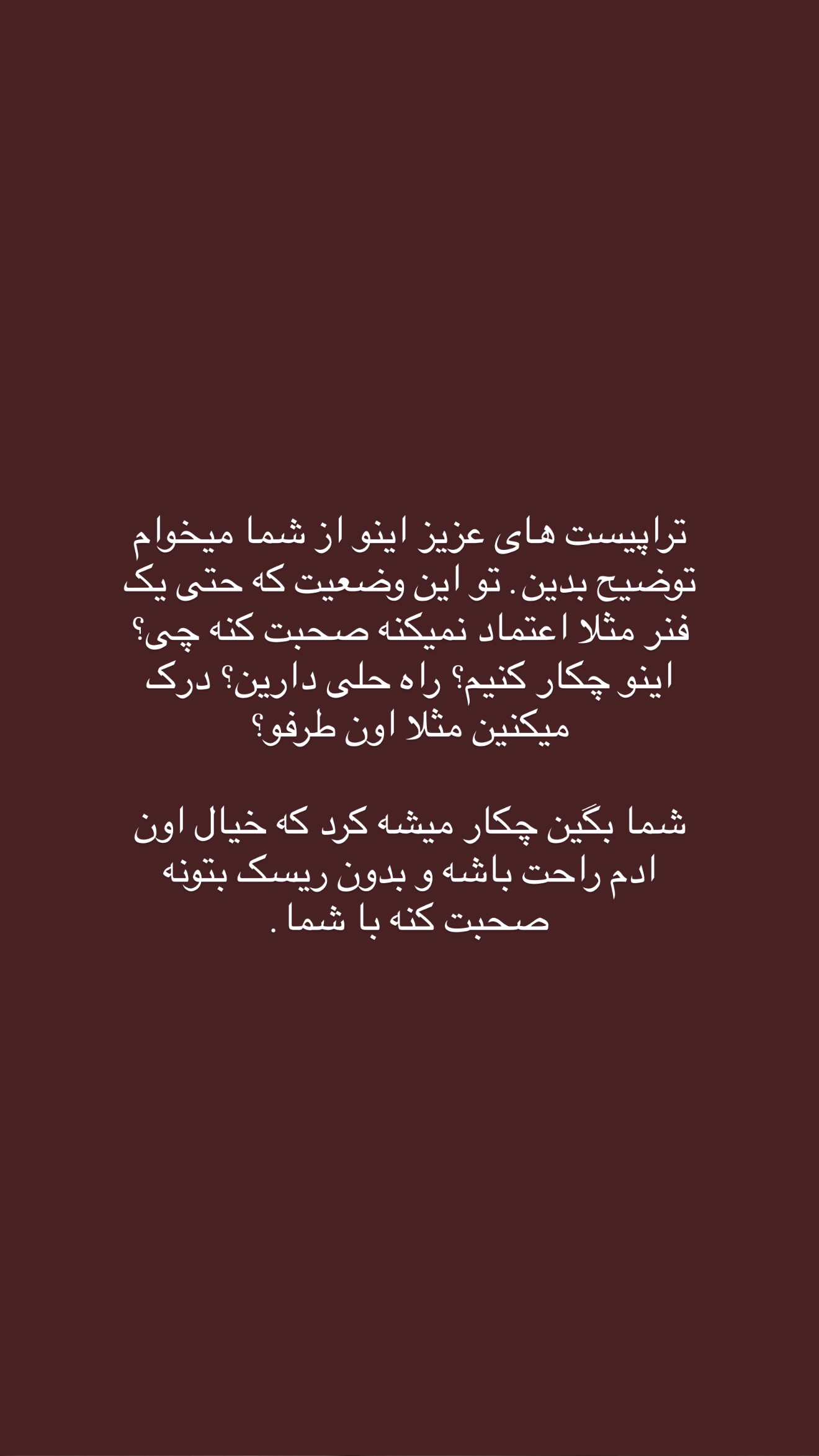  جدید ترین استوری اینستاگرام سینا پیریای