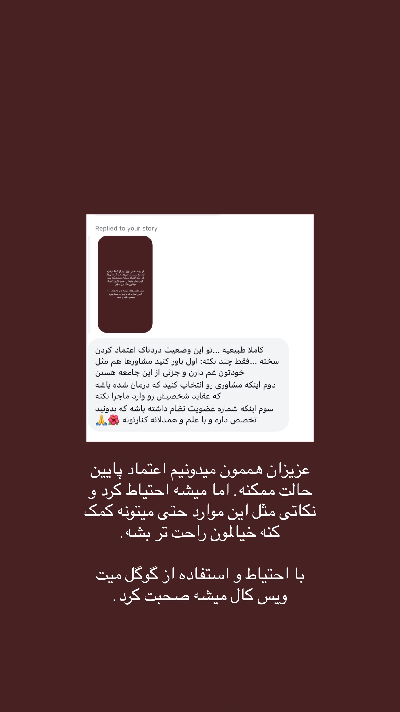  جدید ترین استوری اینستاگرام سینا پیریای