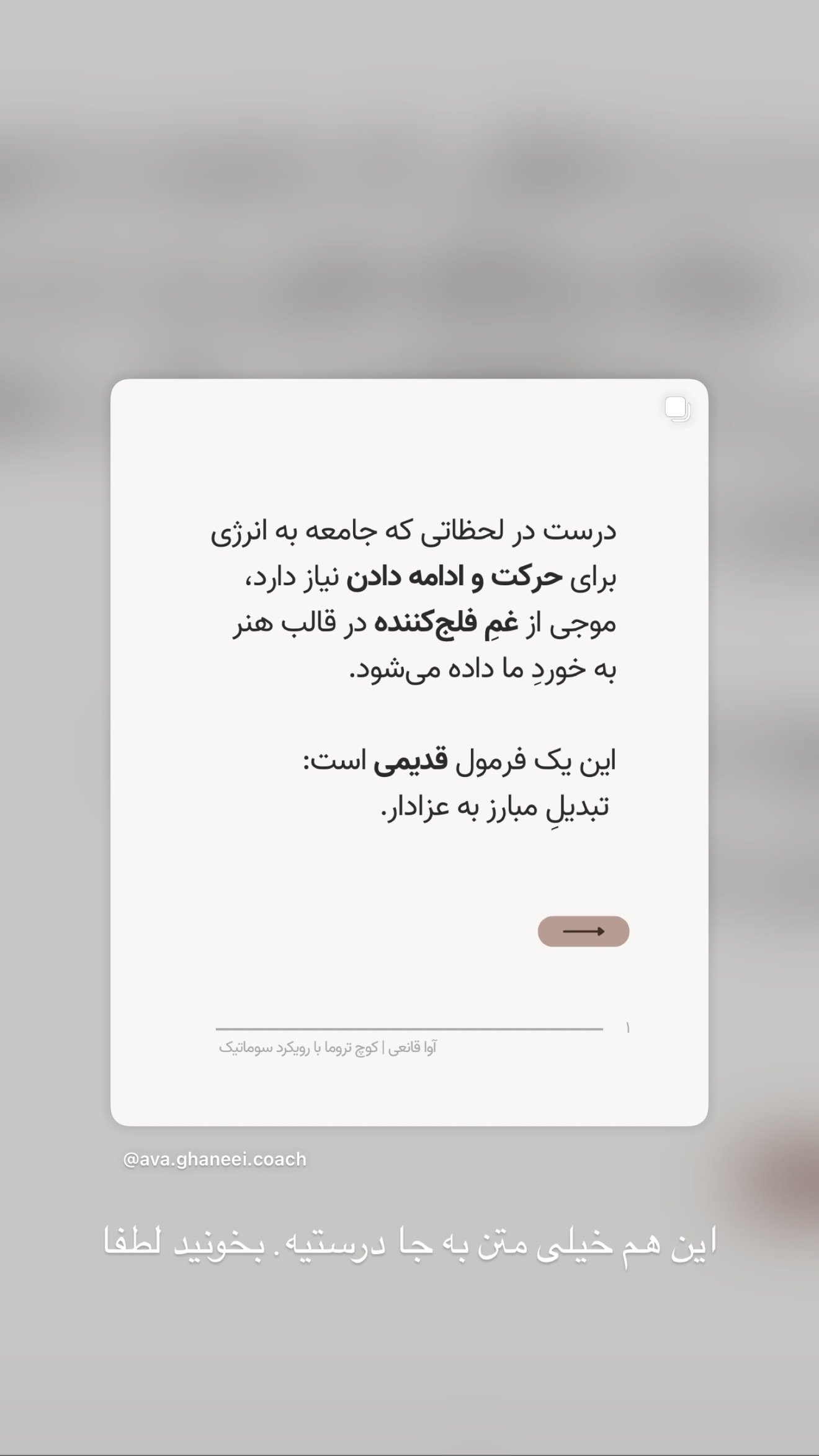  جدید ترین استوری اینستاگرام سینا پیریای