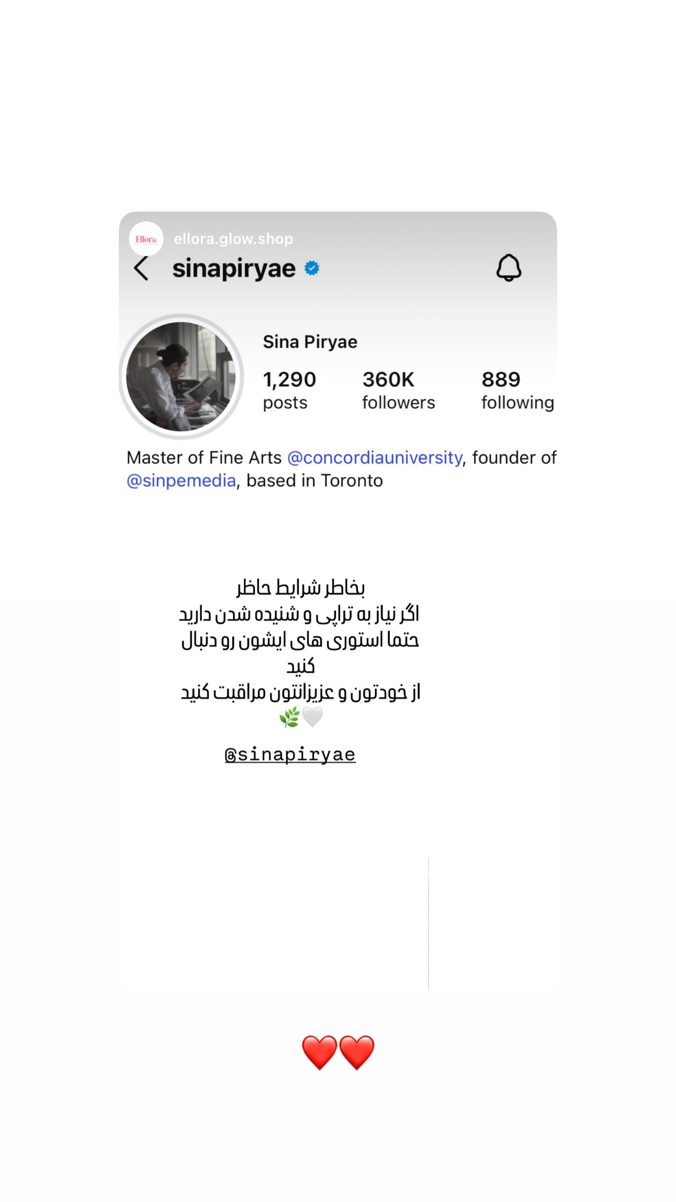  جدید ترین استوری اینستاگرام سینا پیریای