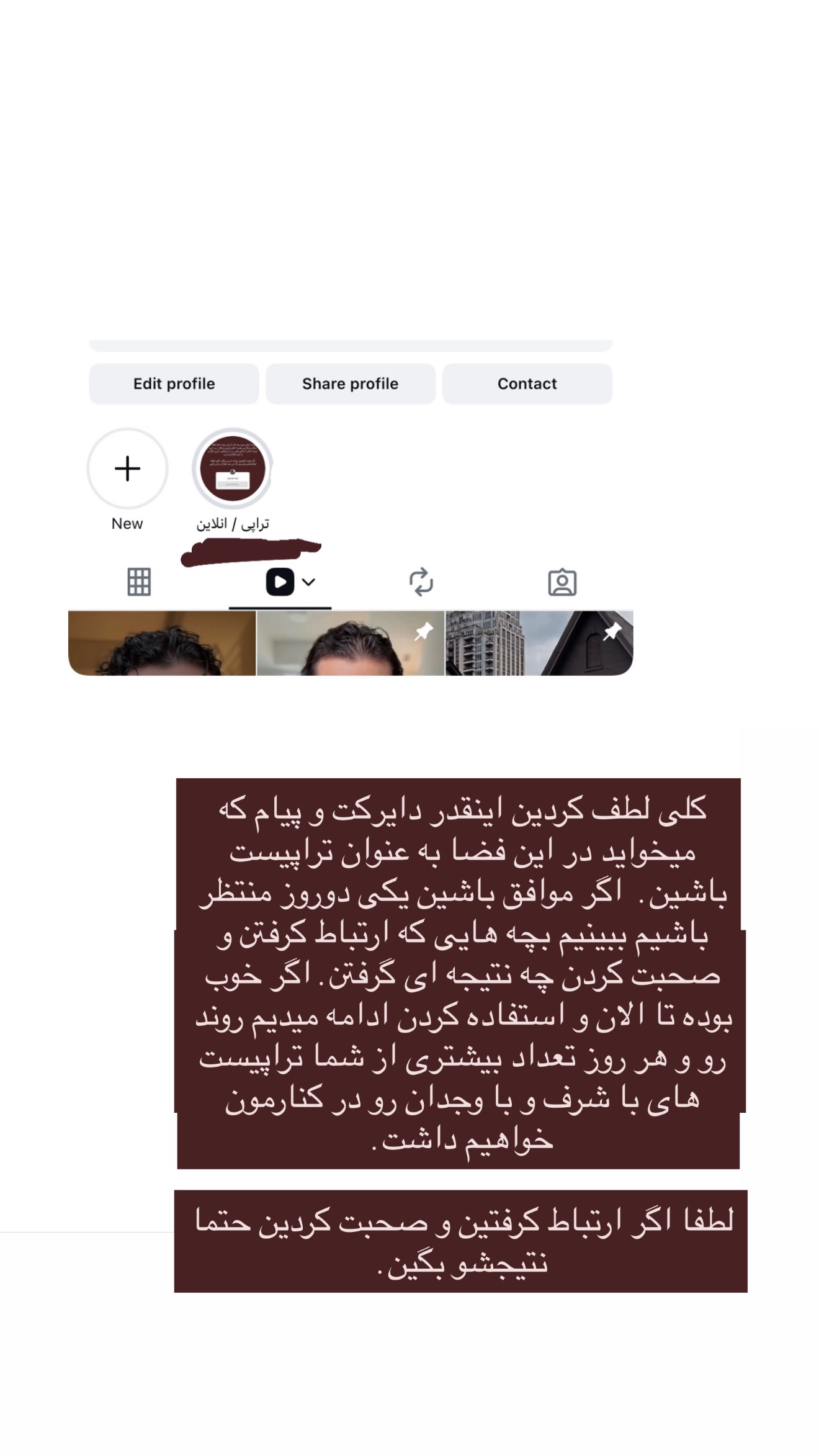  جدید ترین استوری اینستاگرام سینا پیریای