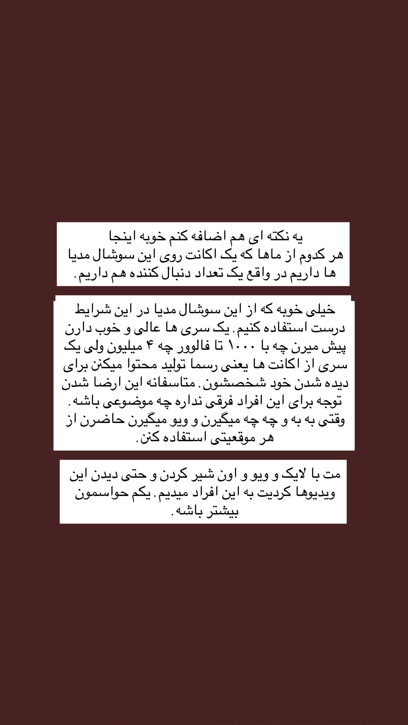  جدید ترین استوری اینستاگرام سینا پیریای
