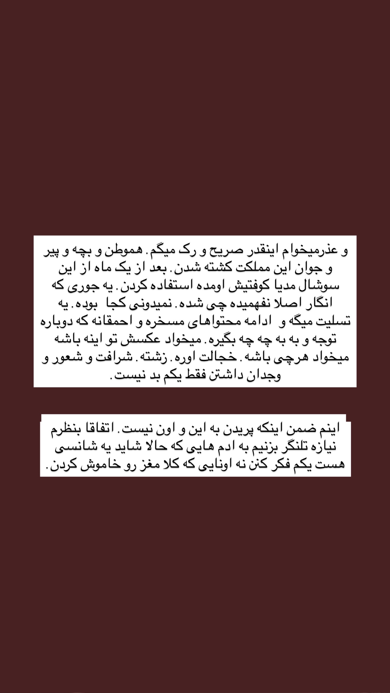  جدید ترین استوری اینستاگرام سینا پیریای